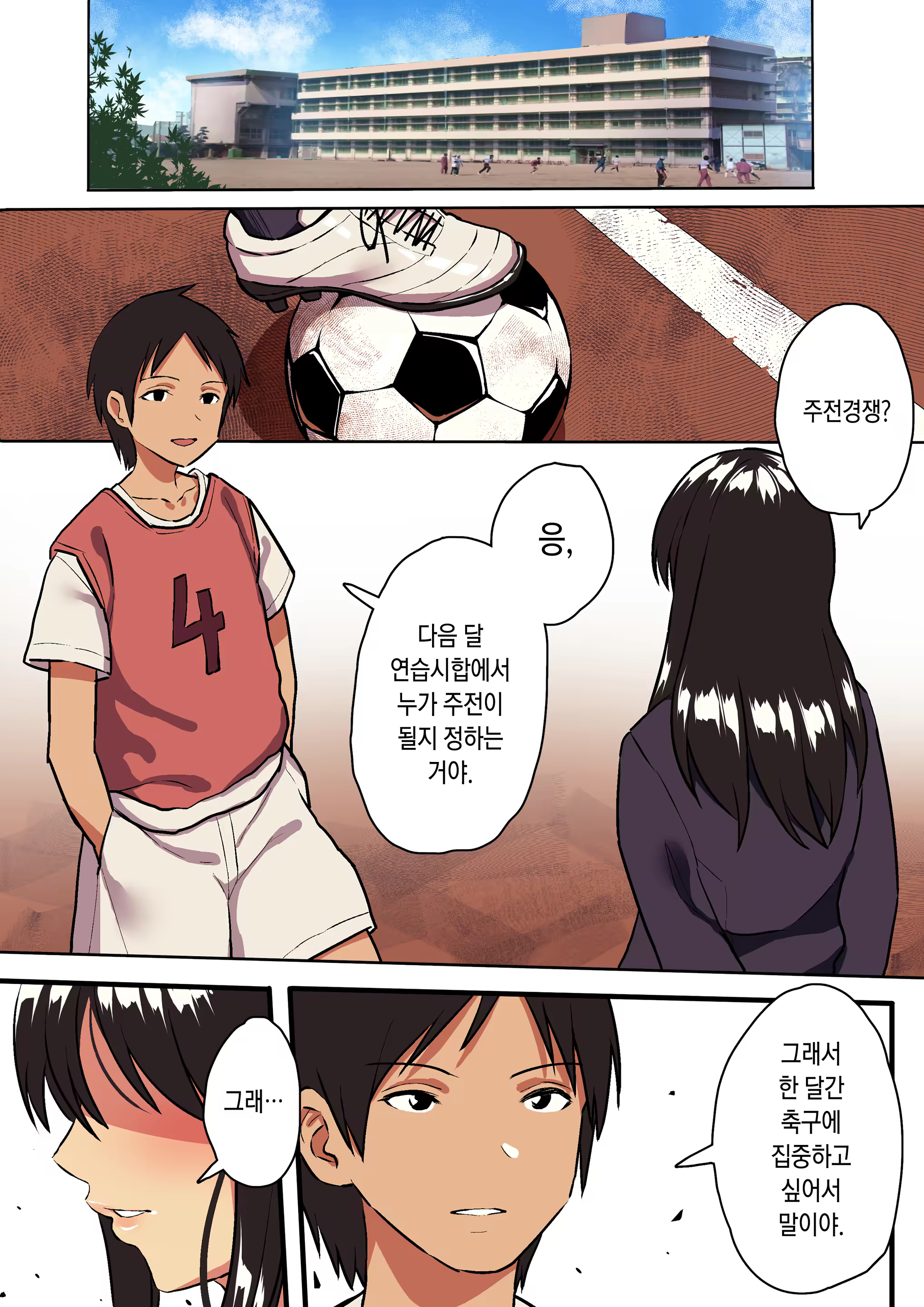 Content 1497845 - 2 페이지