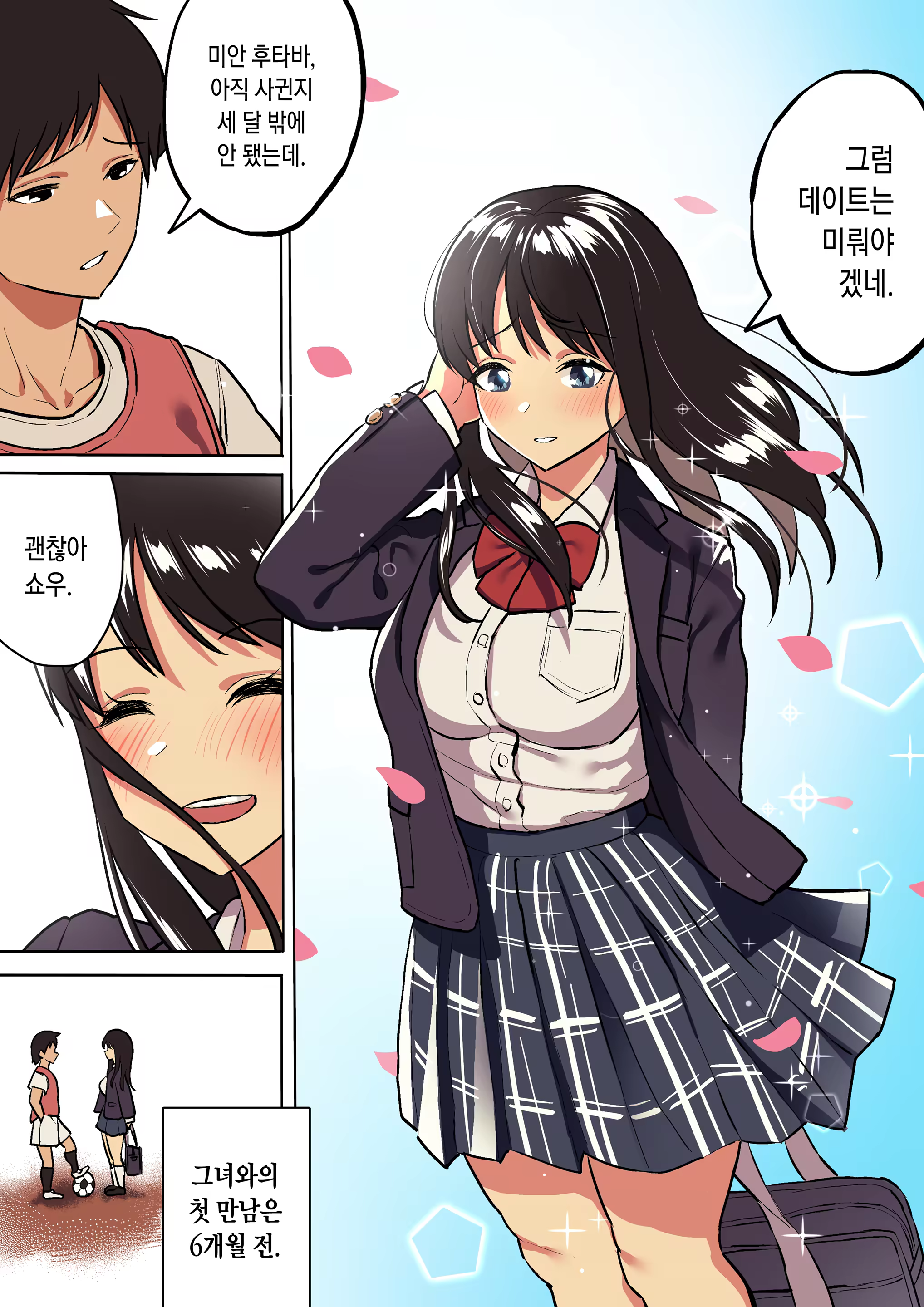 Content 1497845 - 3 페이지