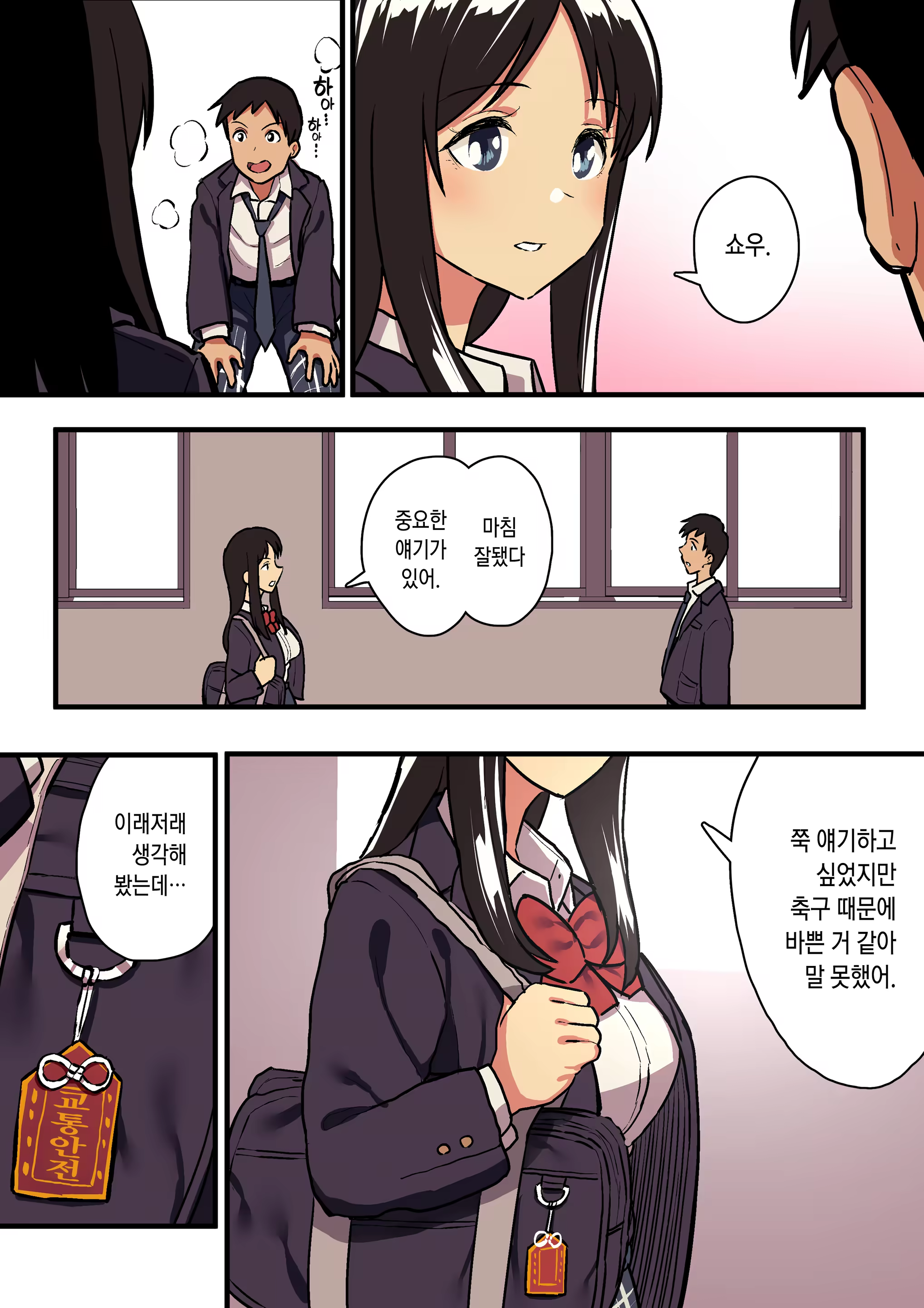 Content 1497845 - 31 페이지