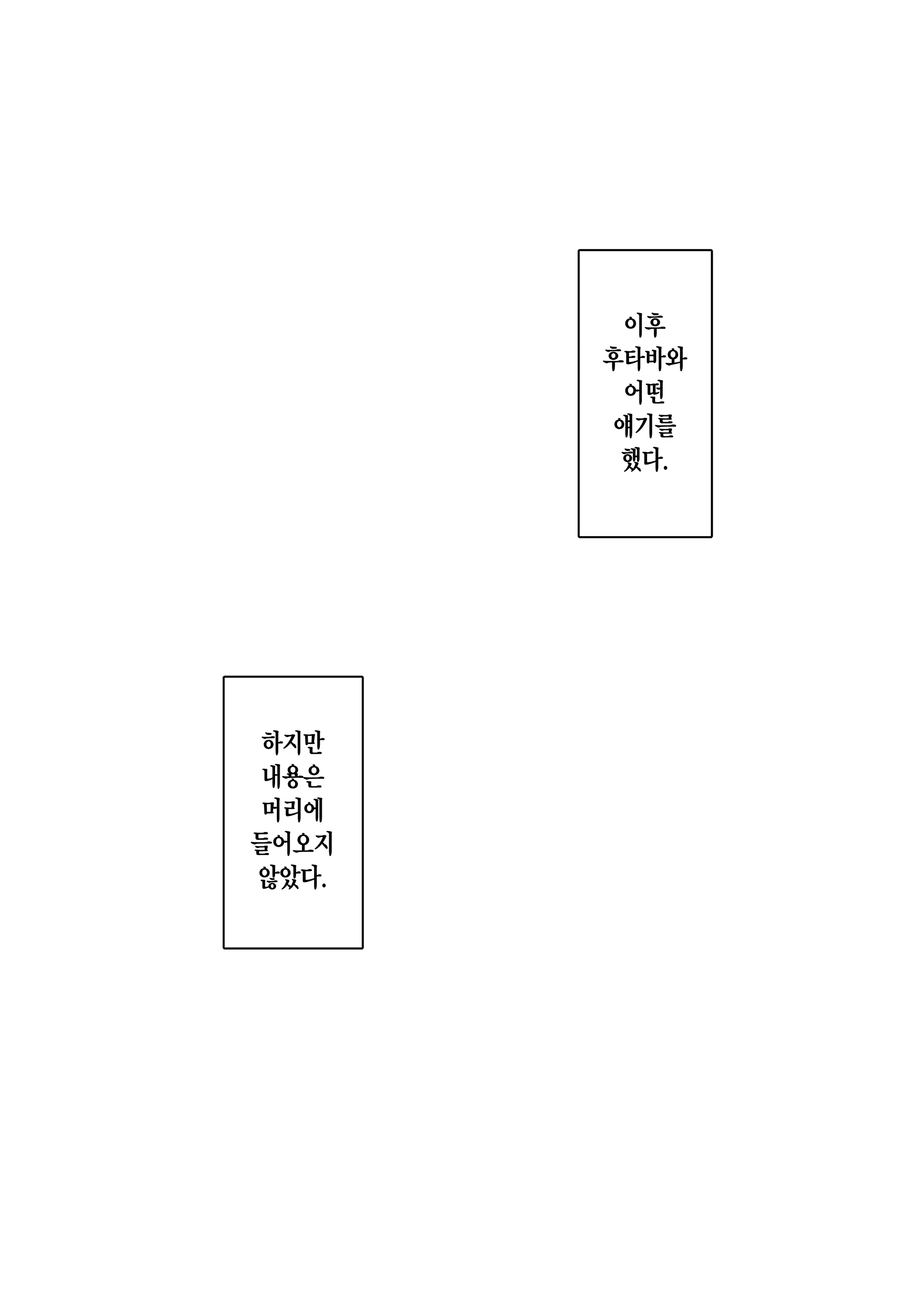 Content 1497845 - 33 페이지