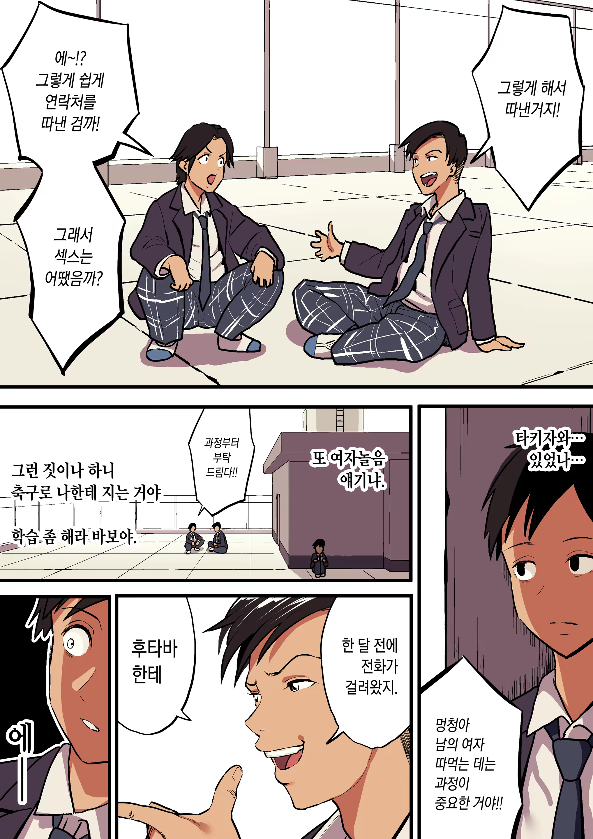 Content 1497845 - 35 페이지
