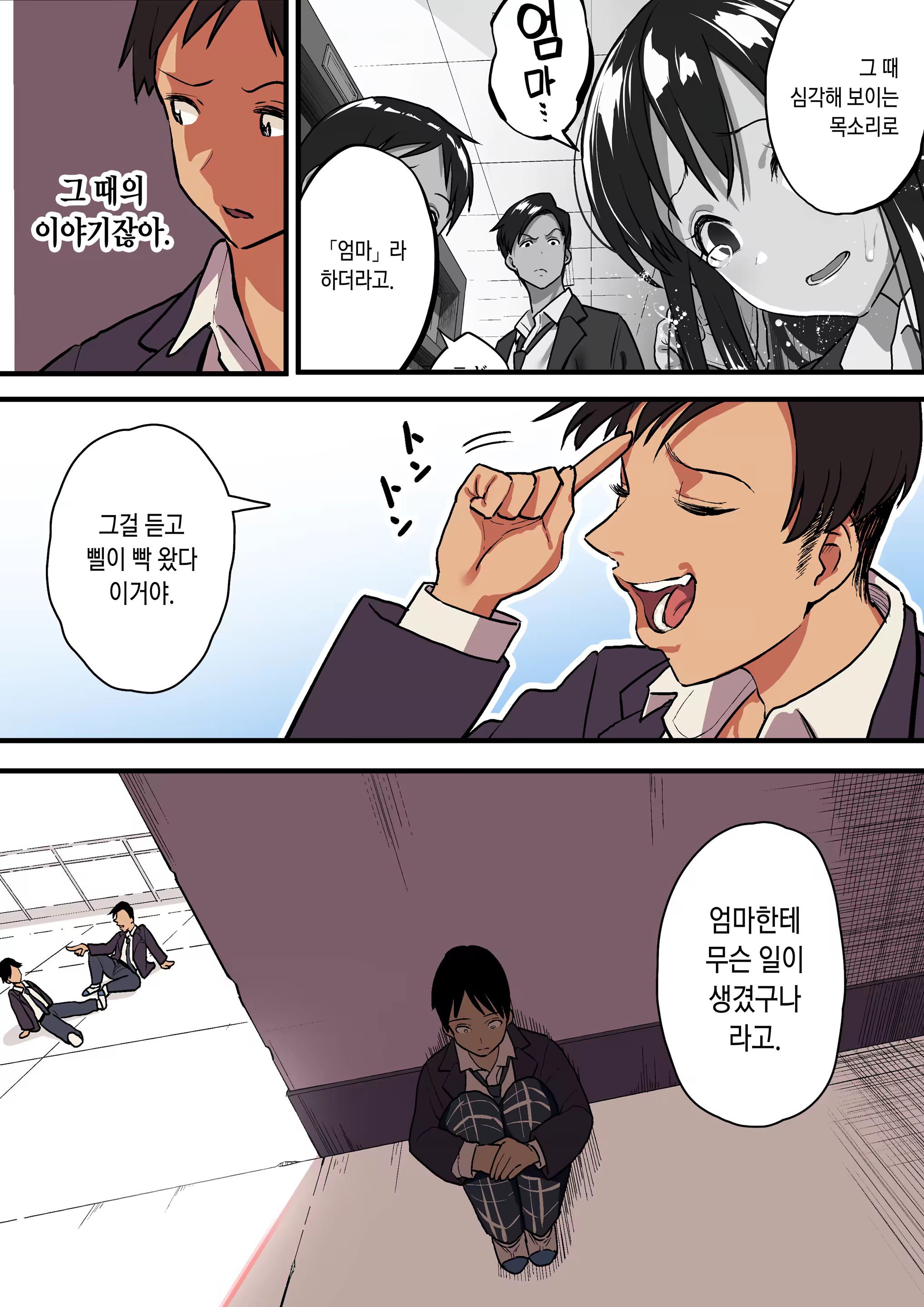 Content 1497845 - 36 페이지