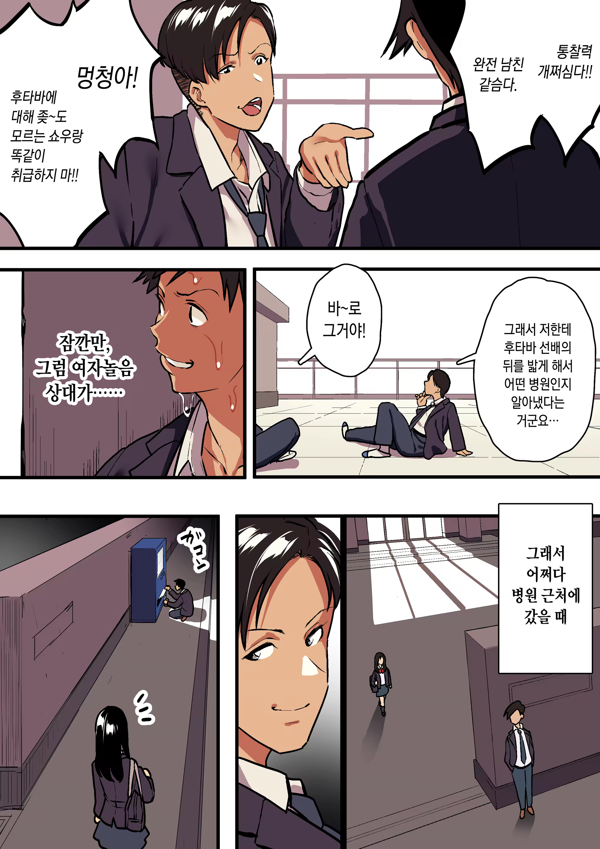 Content 1497845 - 37 페이지