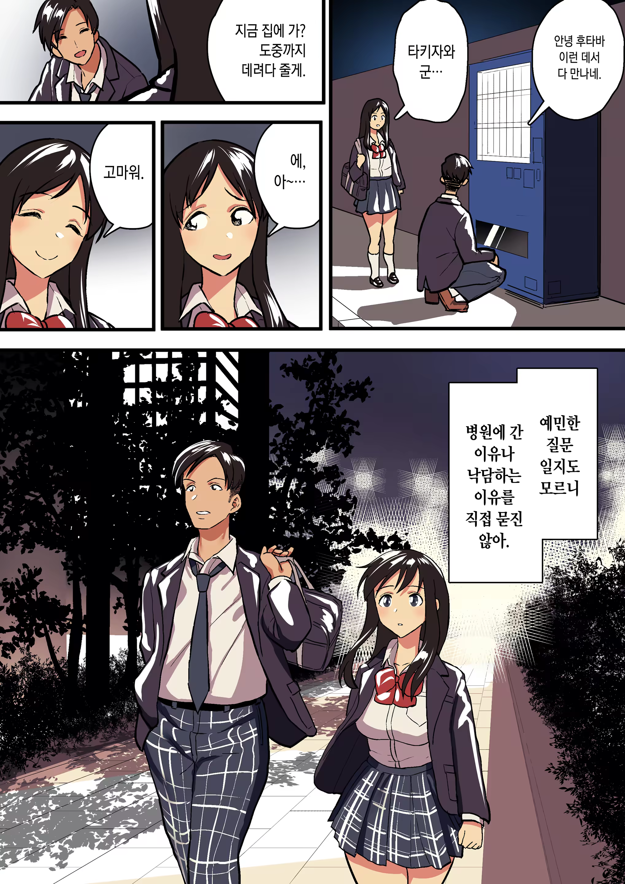 Content 1497845 - 38 페이지