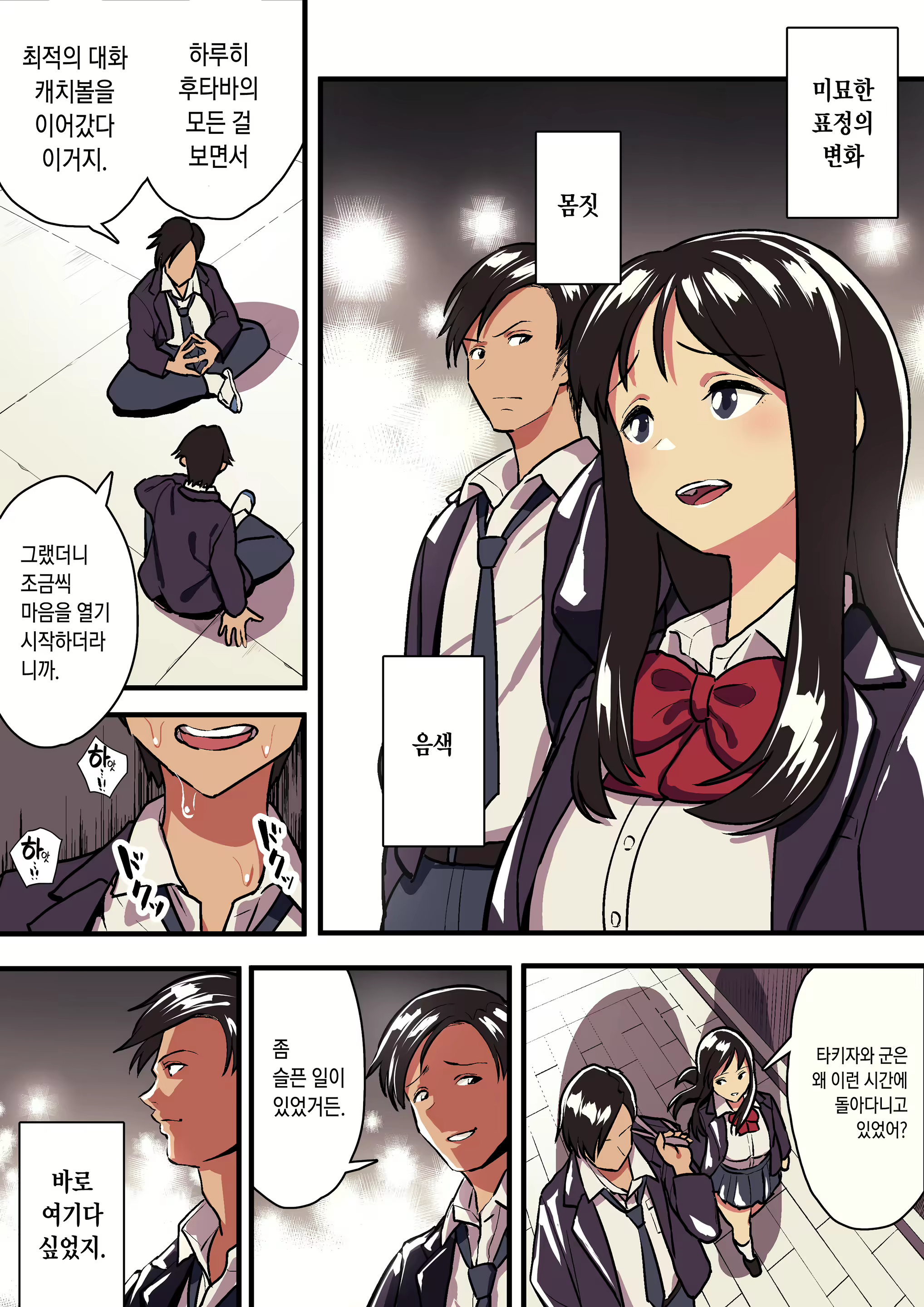 Content 1497845 - 39 페이지