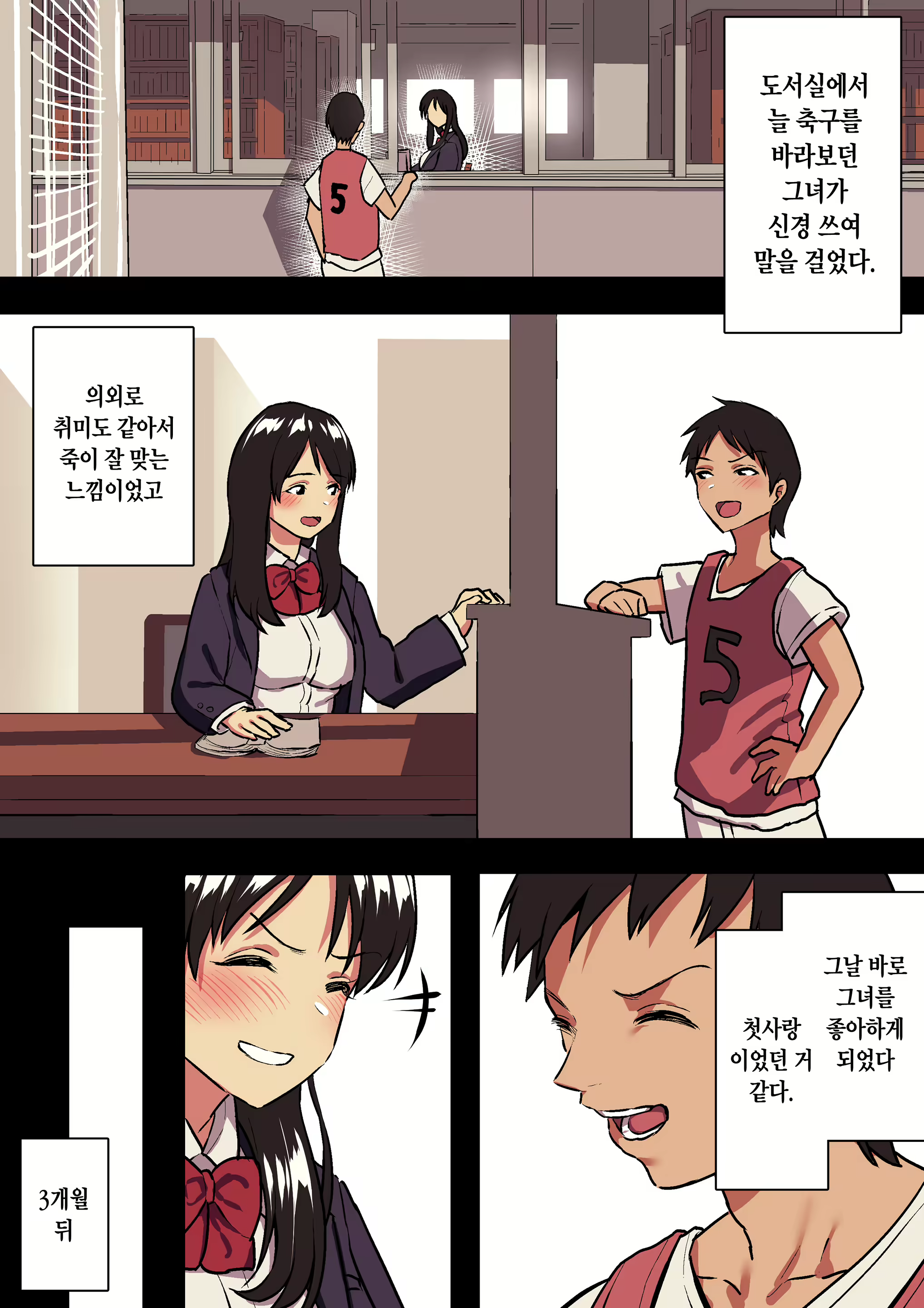 Content 1497845 - 4 페이지