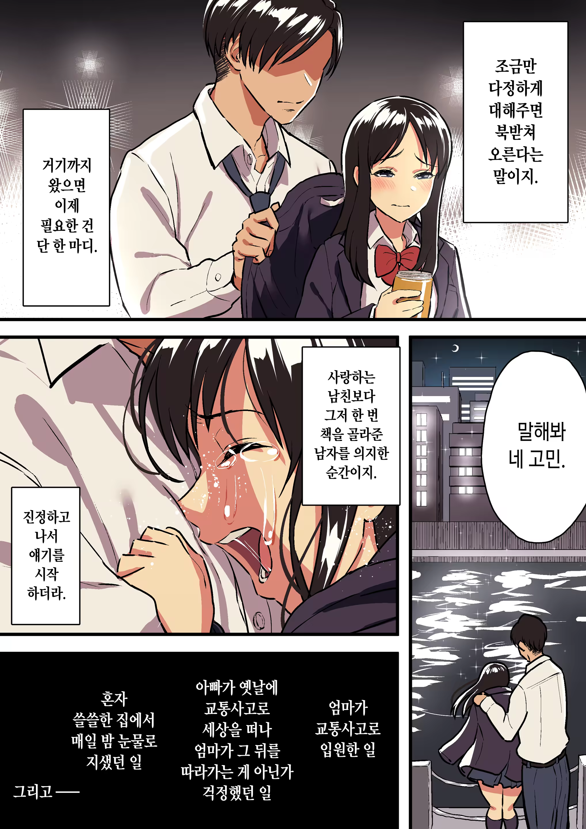 Content 1497845 - 41 페이지
