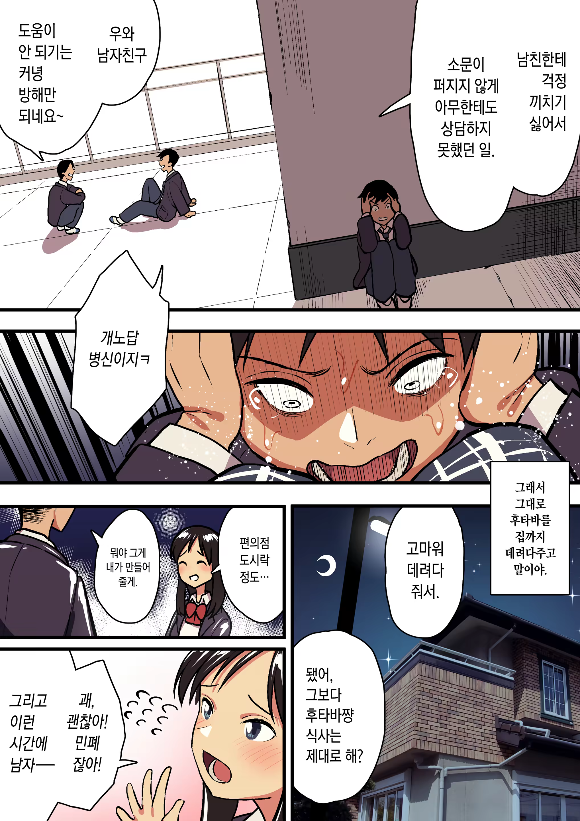 Content 1497845 - 42 페이지