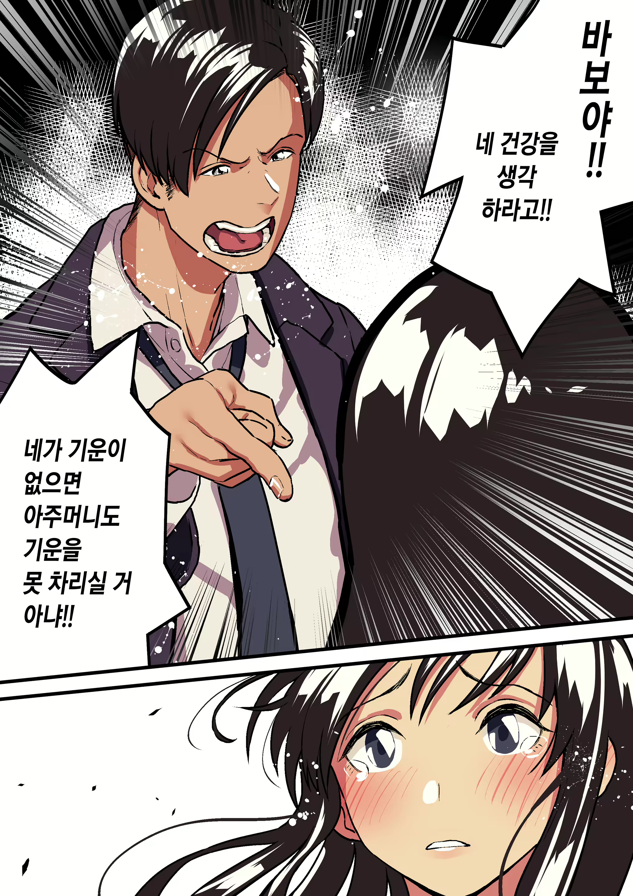 Content 1497845 - 43 페이지