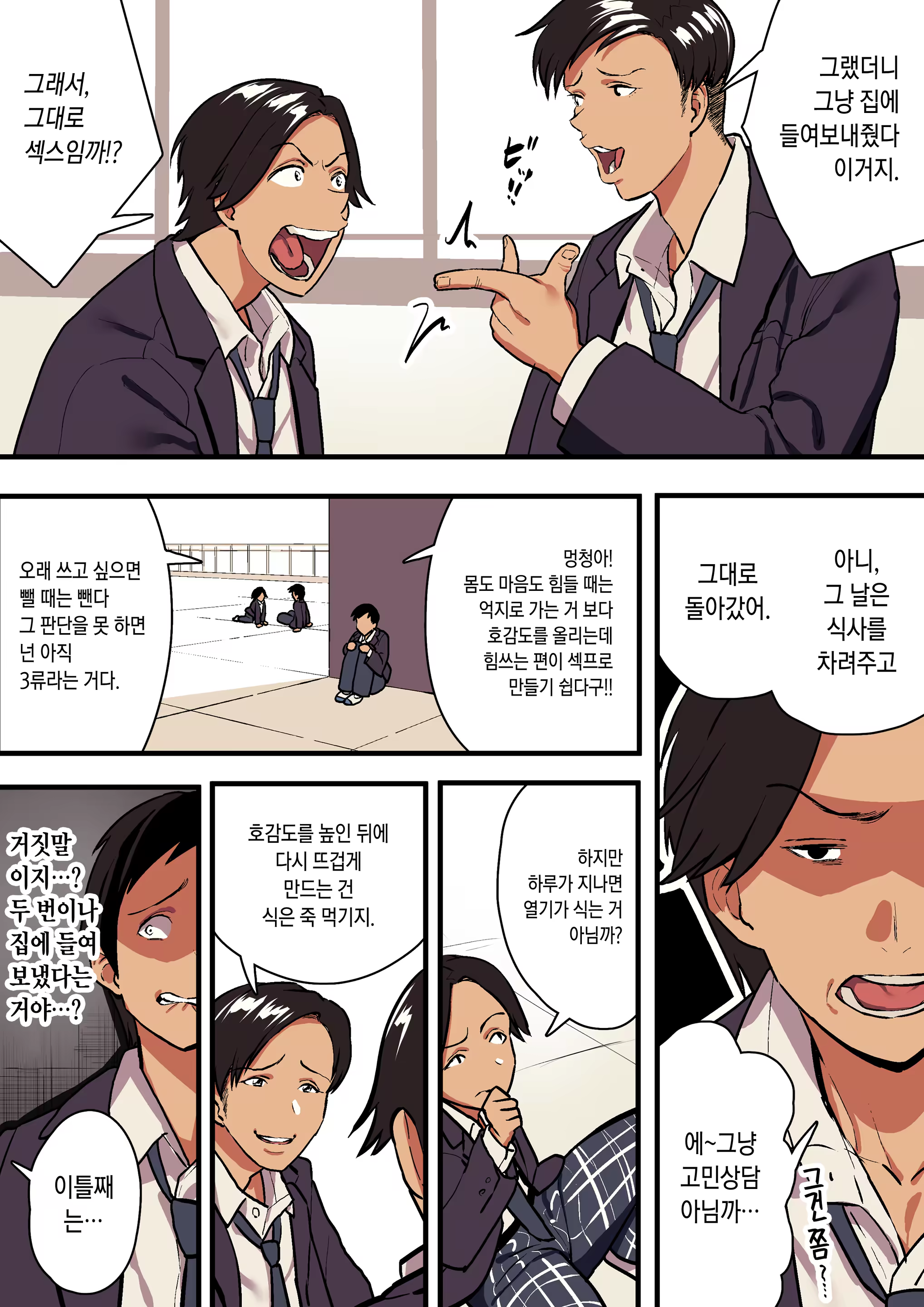 Content 1497845 - 44 페이지