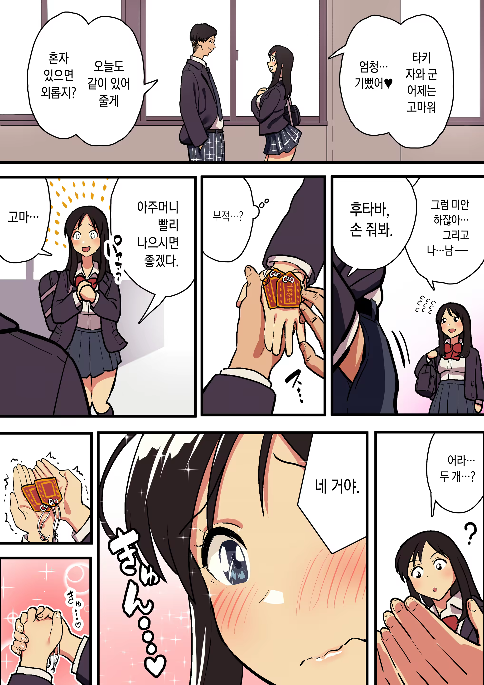 Content 1497845 - 45 페이지