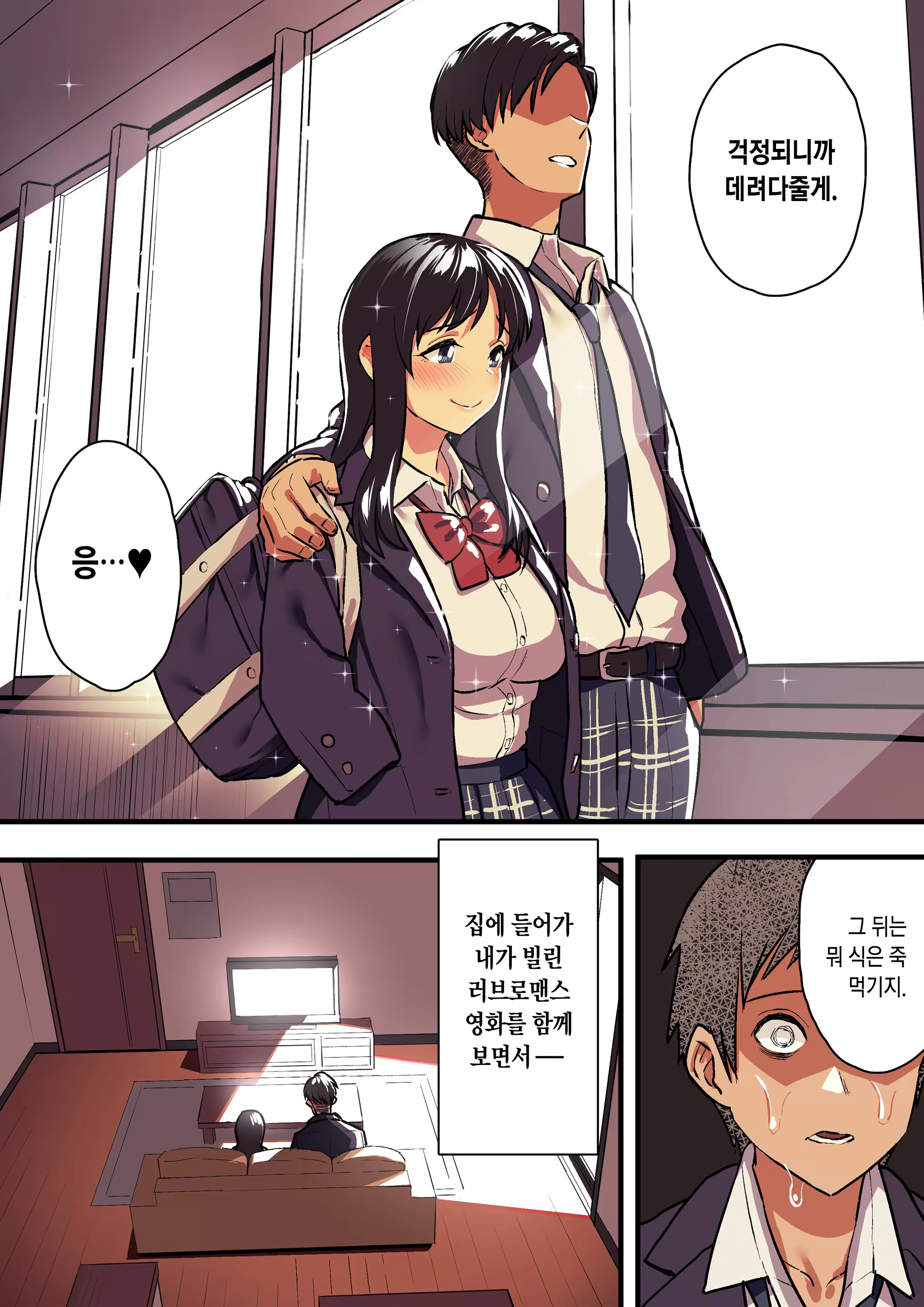 Content 1497845 - 46 페이지