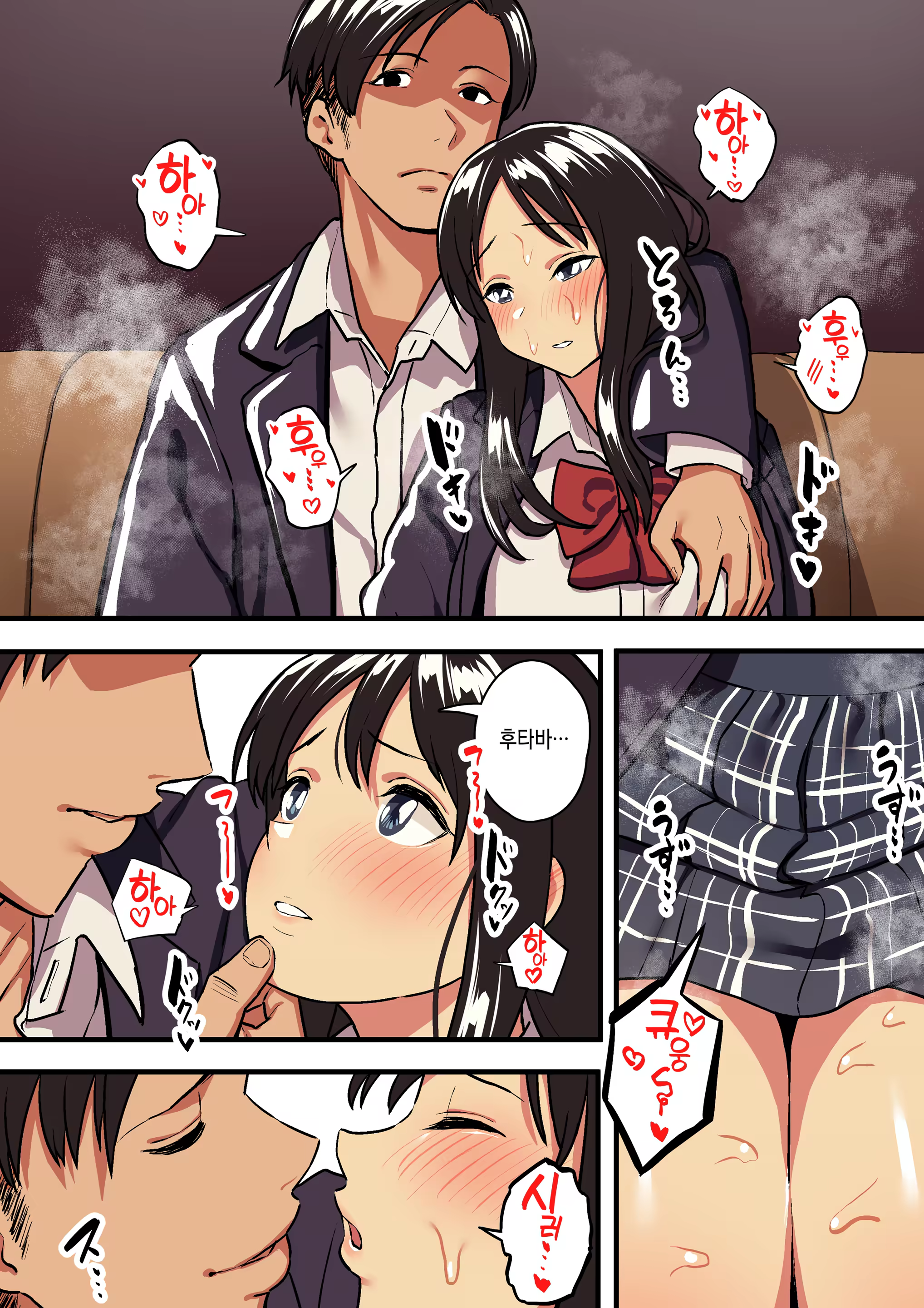 Content 1497845 - 48 페이지