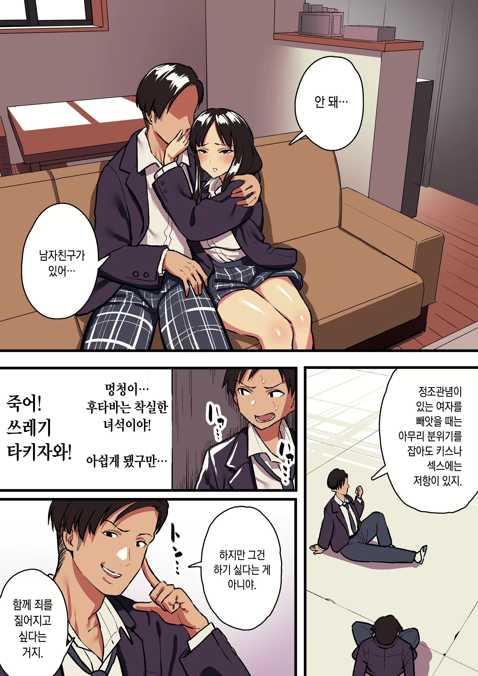 Content 1497845 - 49 페이지