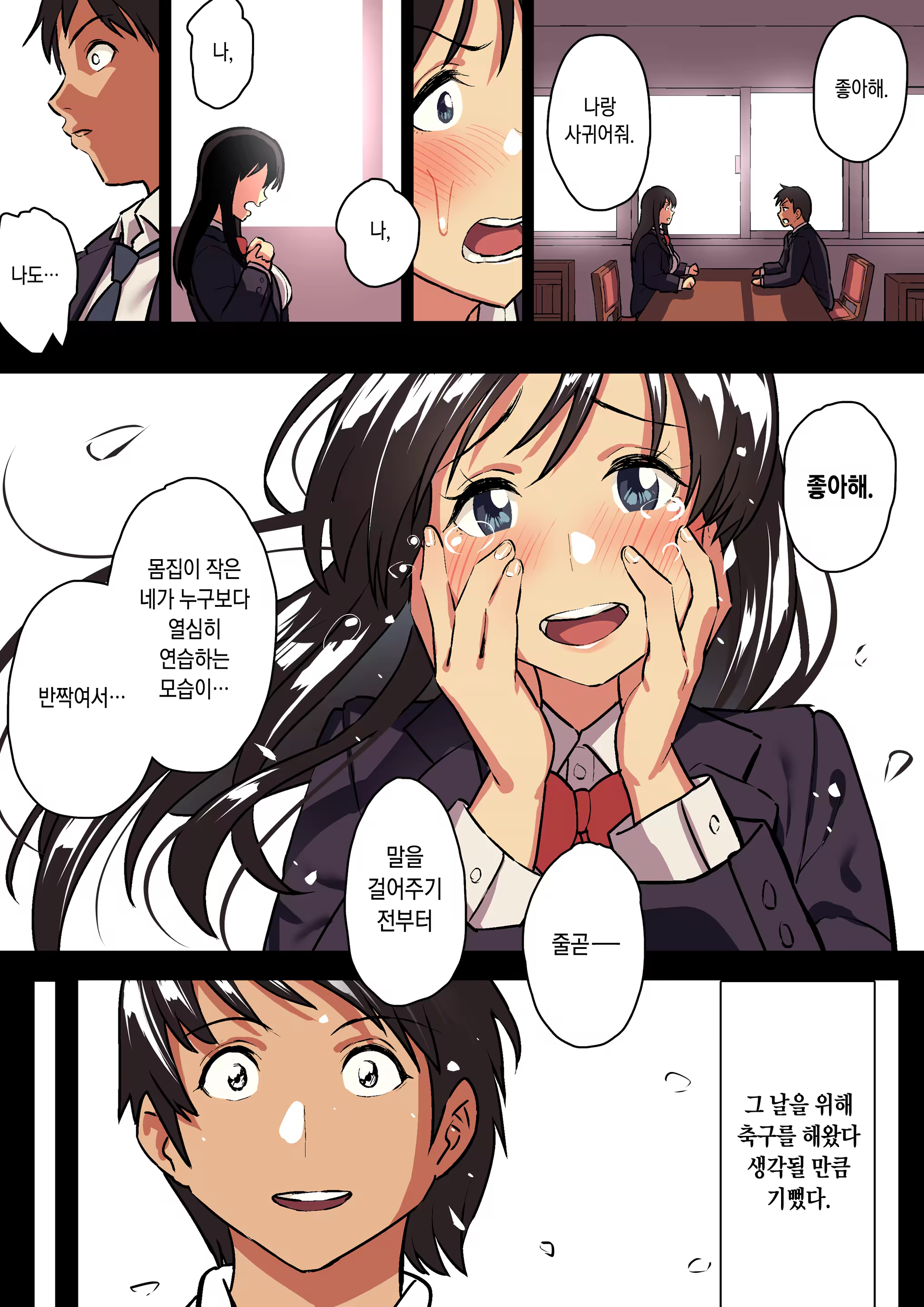 Content 1497845 - 5 페이지