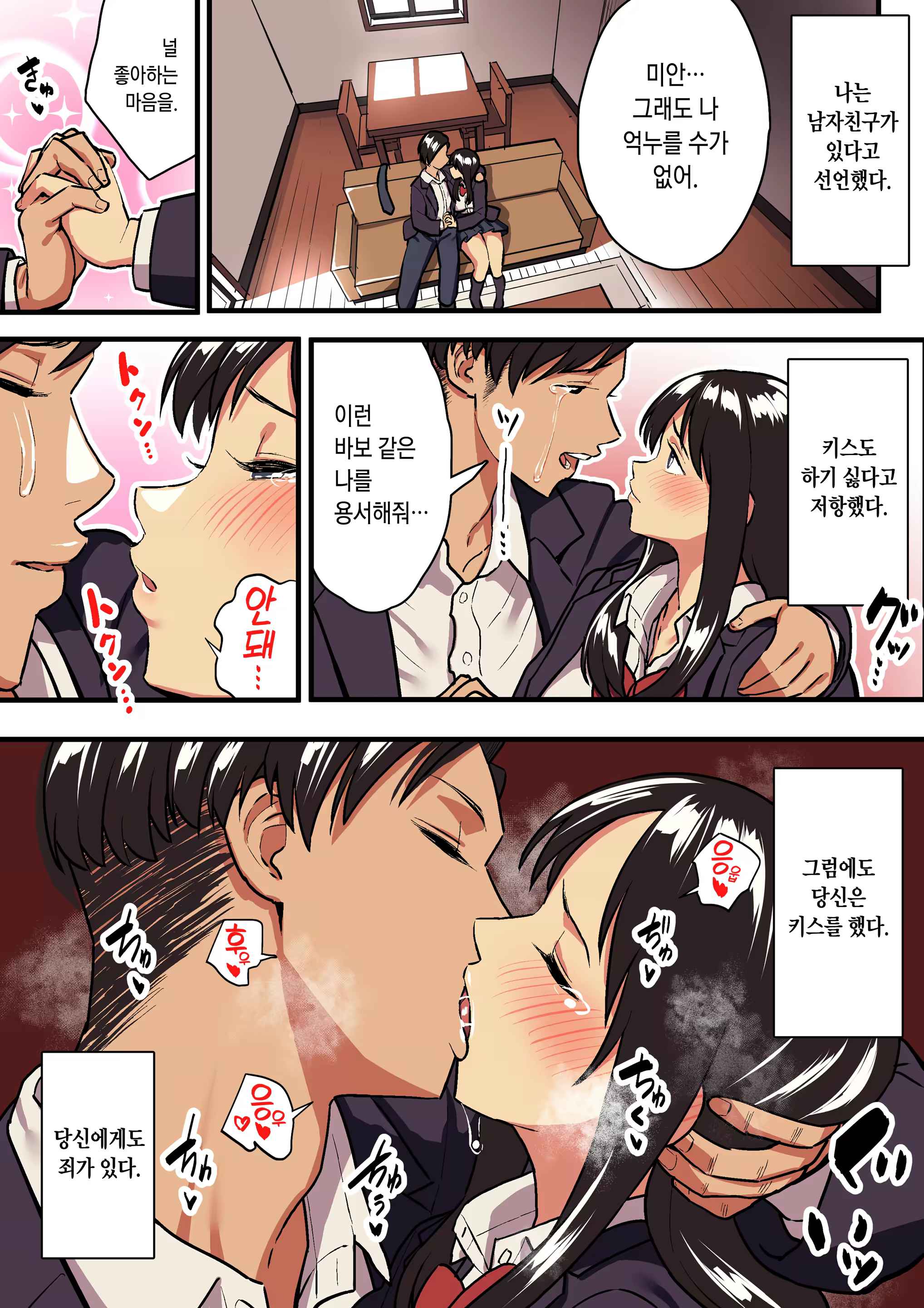 Content 1497845 - 50 페이지