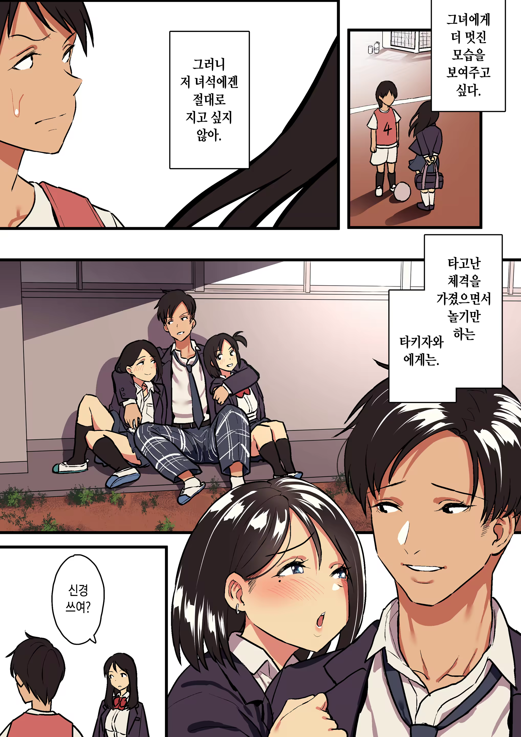 Content 1497845 - 6 페이지