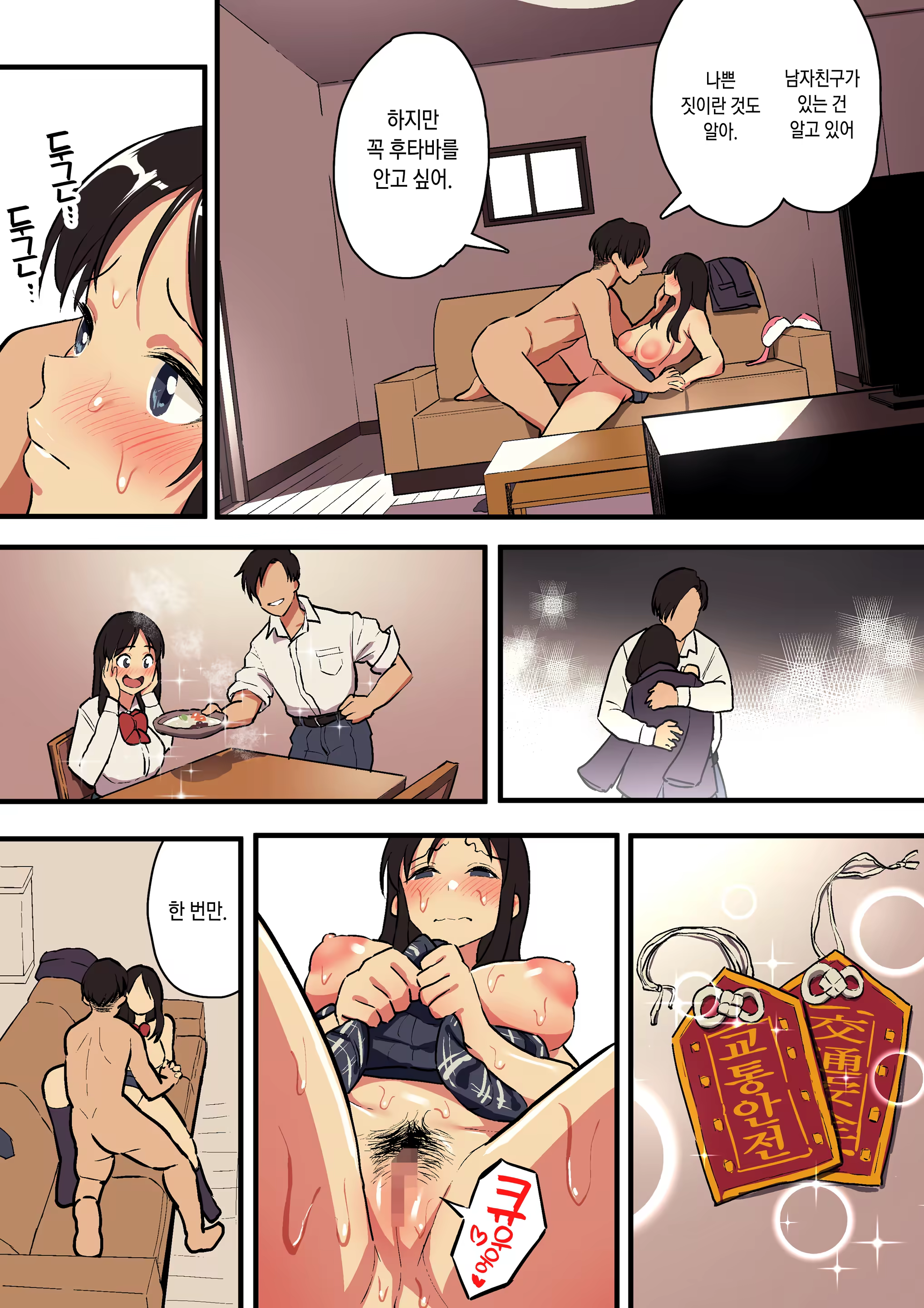 Content 1497845 - 62 페이지