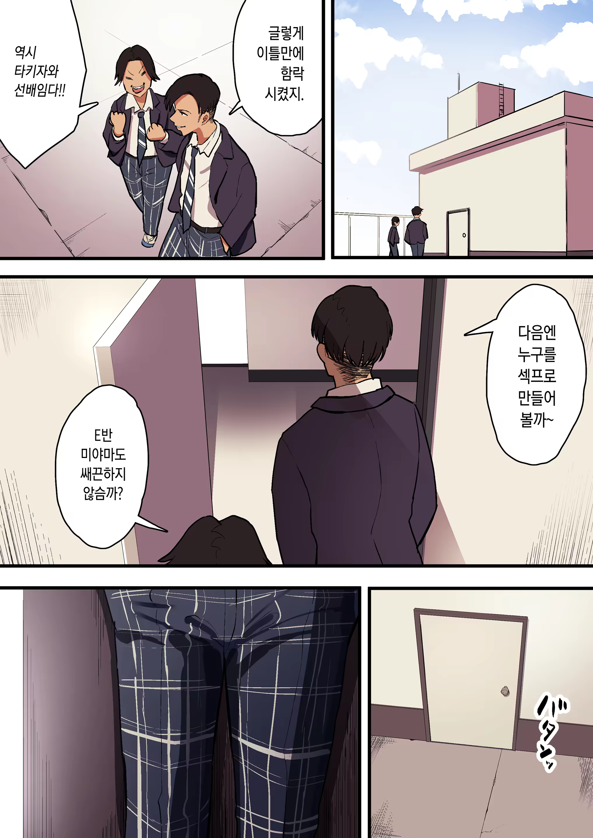 Content 1497845 - 77 페이지