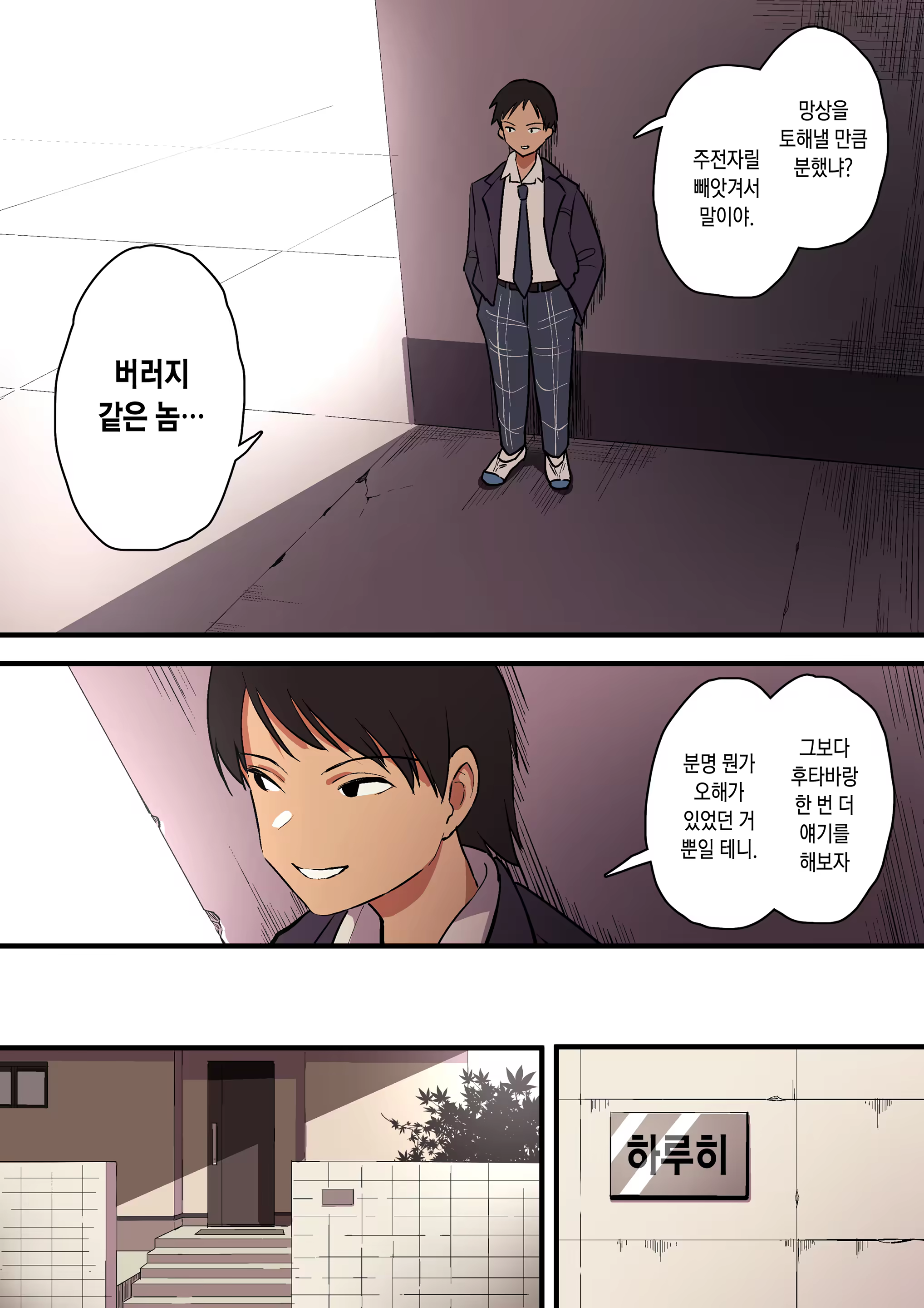 Content 1497845 - 78 페이지
