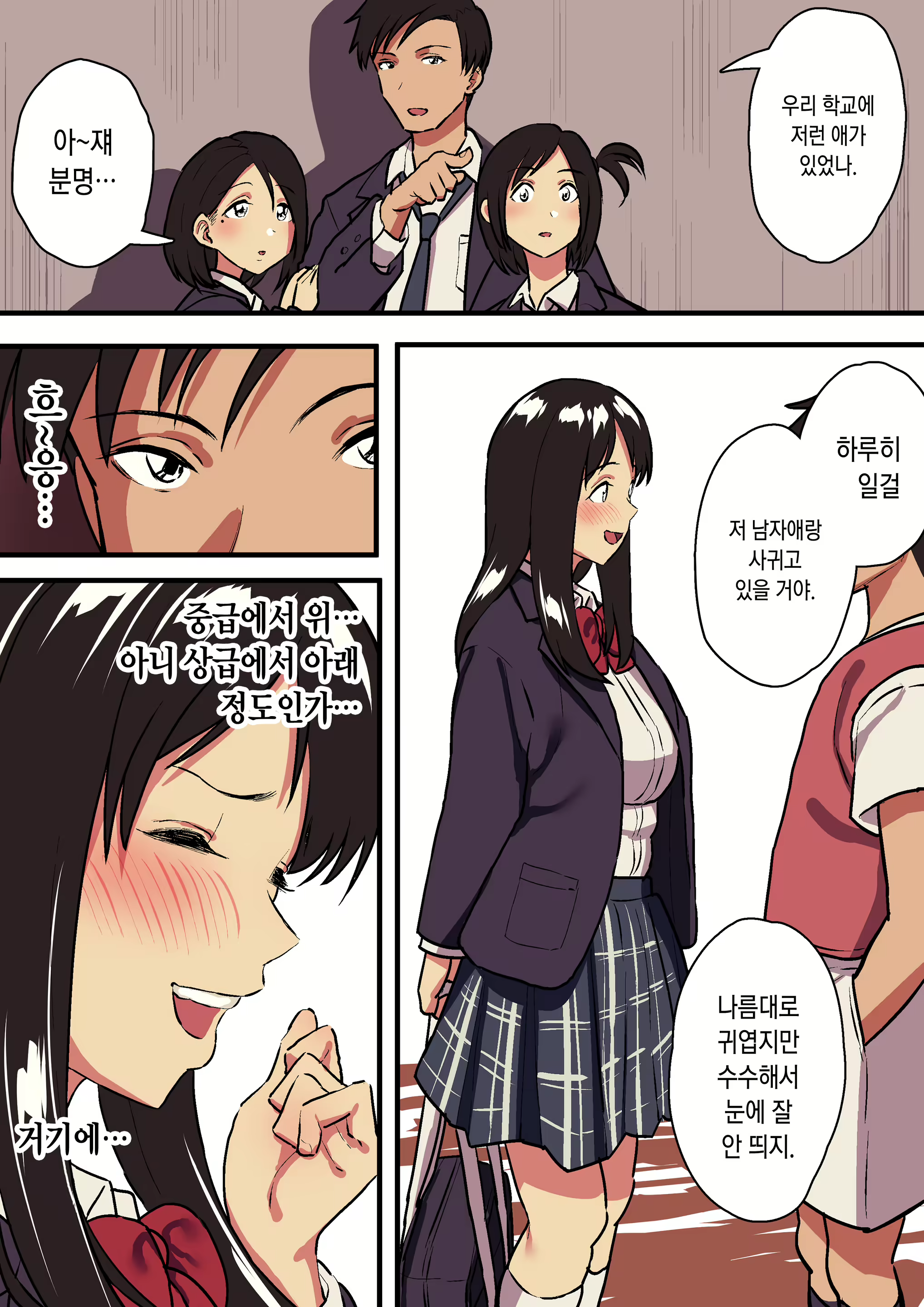 Content 1497845 - 8 페이지