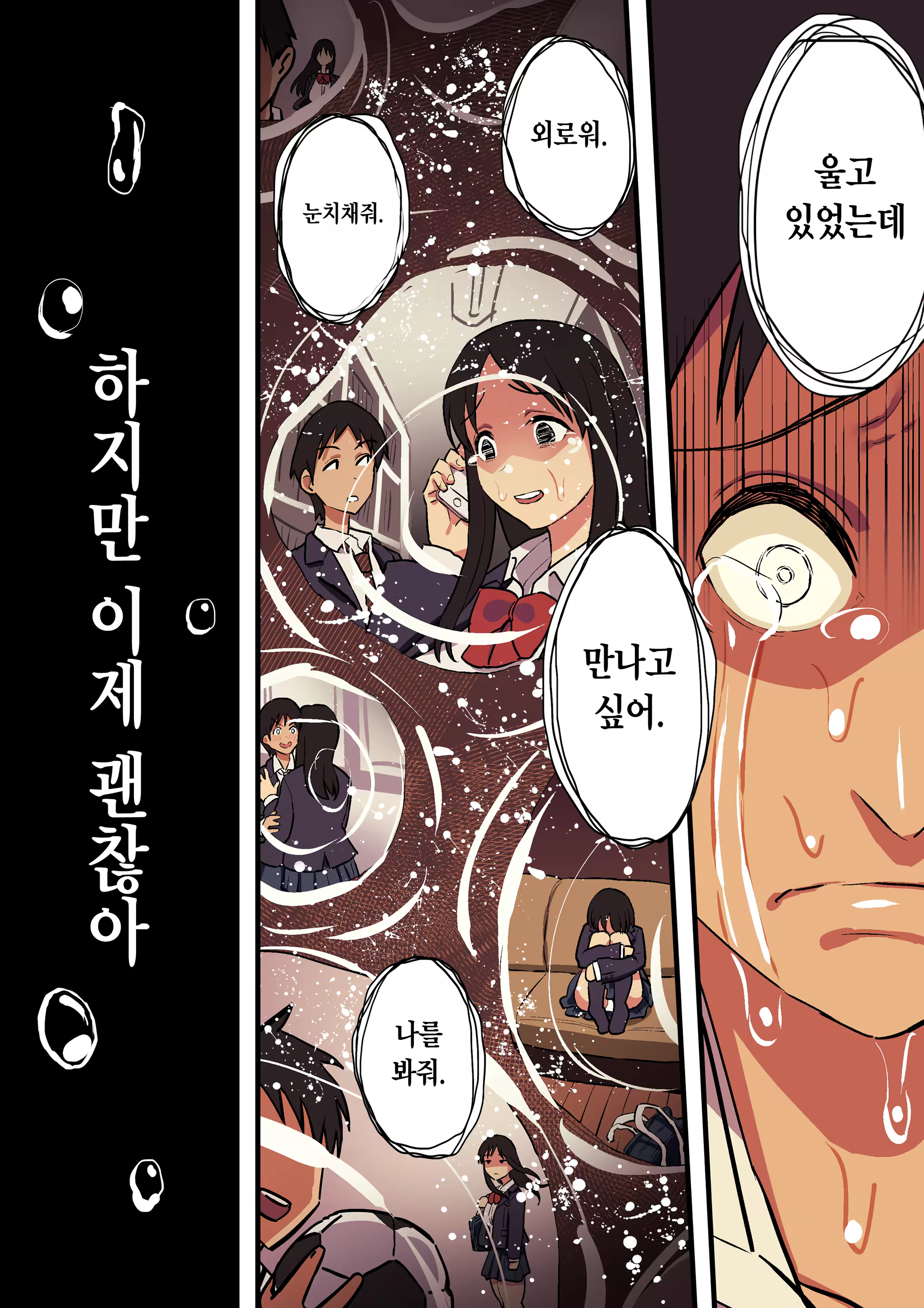 Content 1497845 - 88 페이지