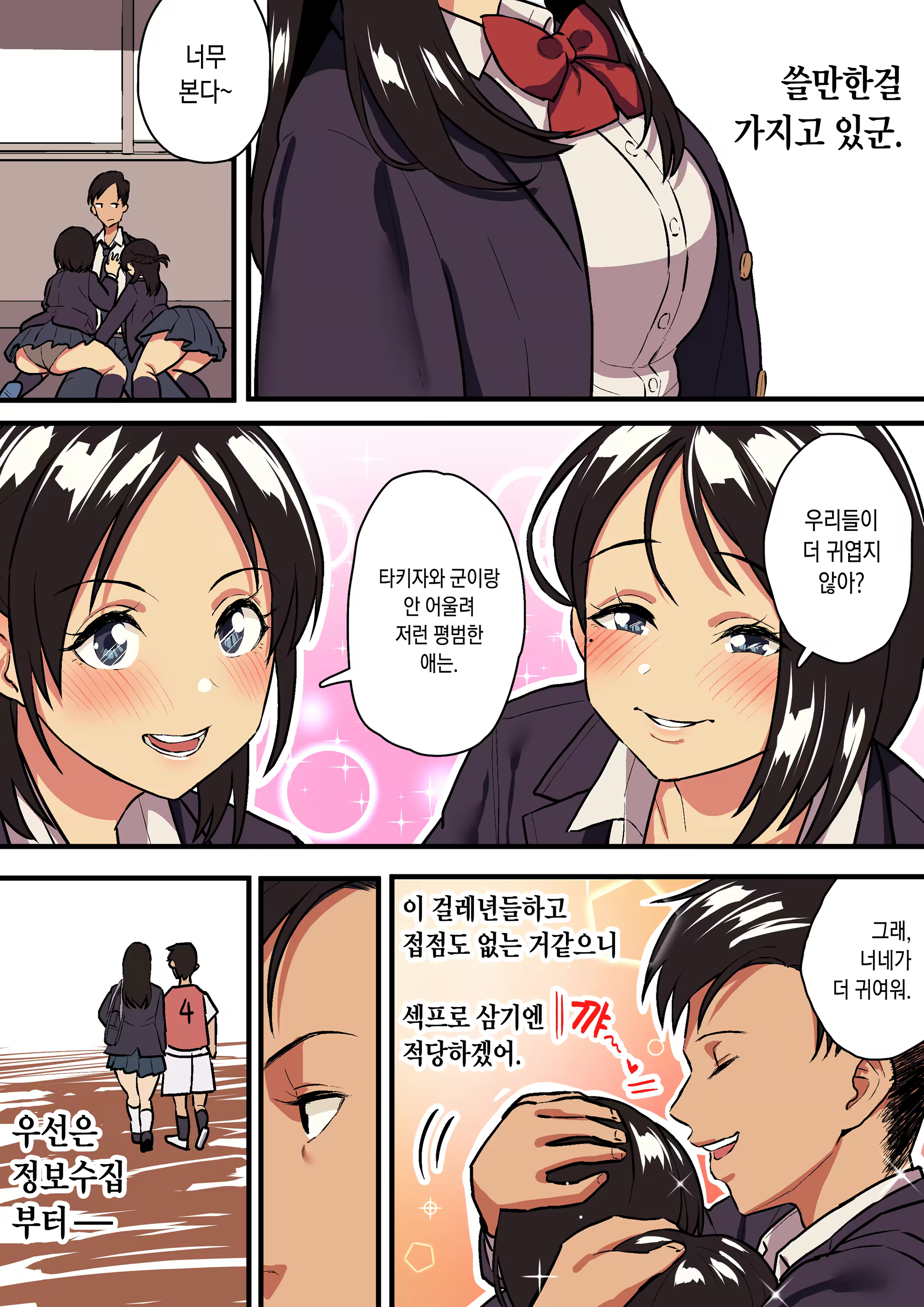 Content 1497845 - 9 페이지