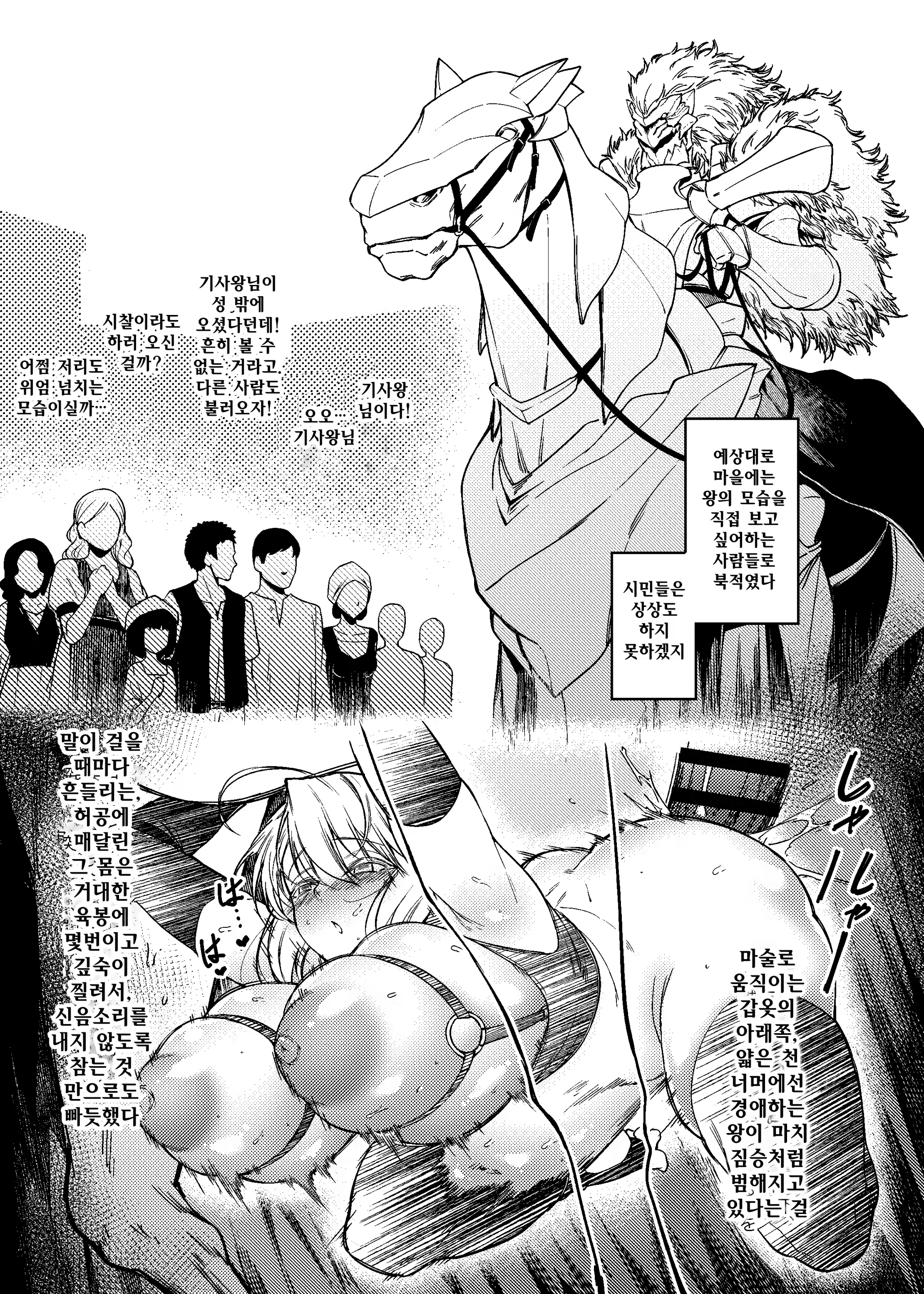 Content 1497887 - 9 페이지