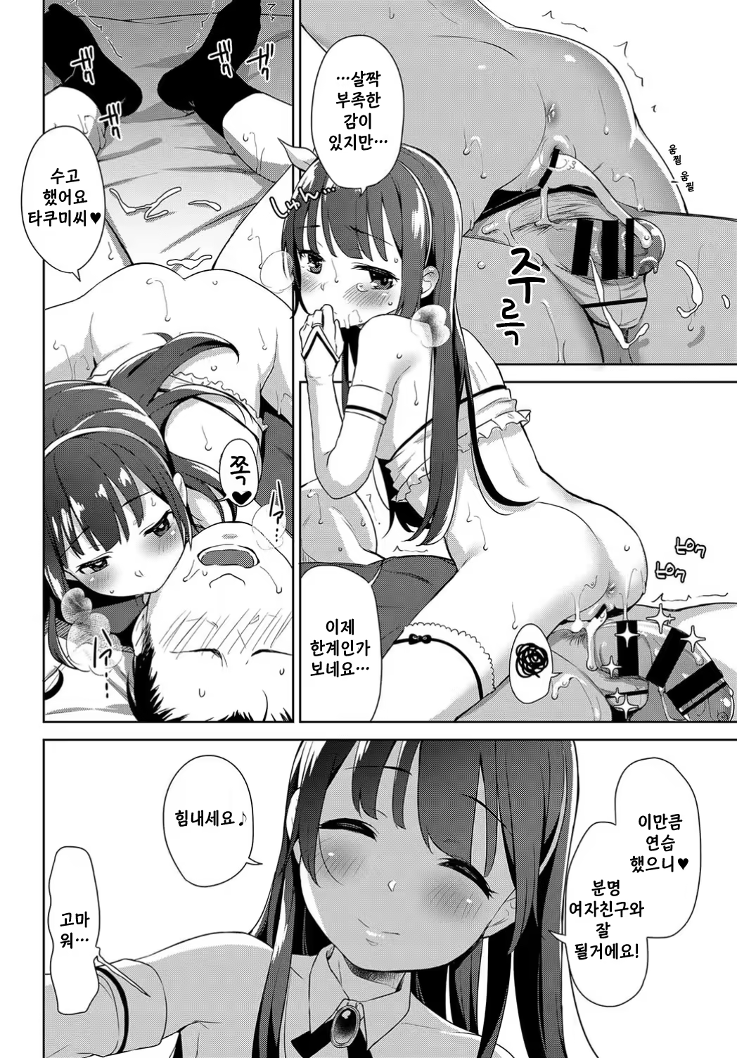 Content 1497916 - 20 페이지
