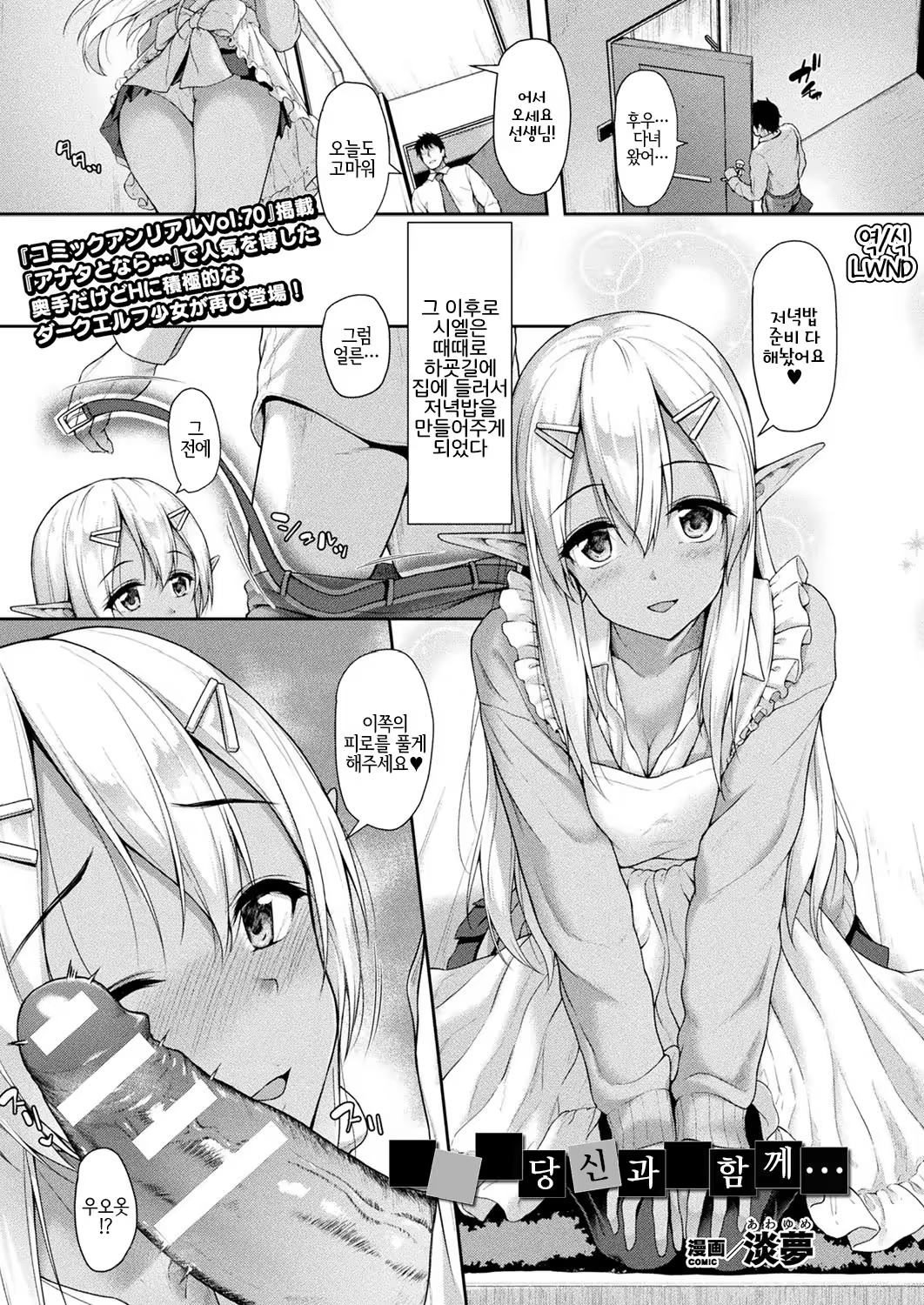 Content 1498115 - 1 페이지