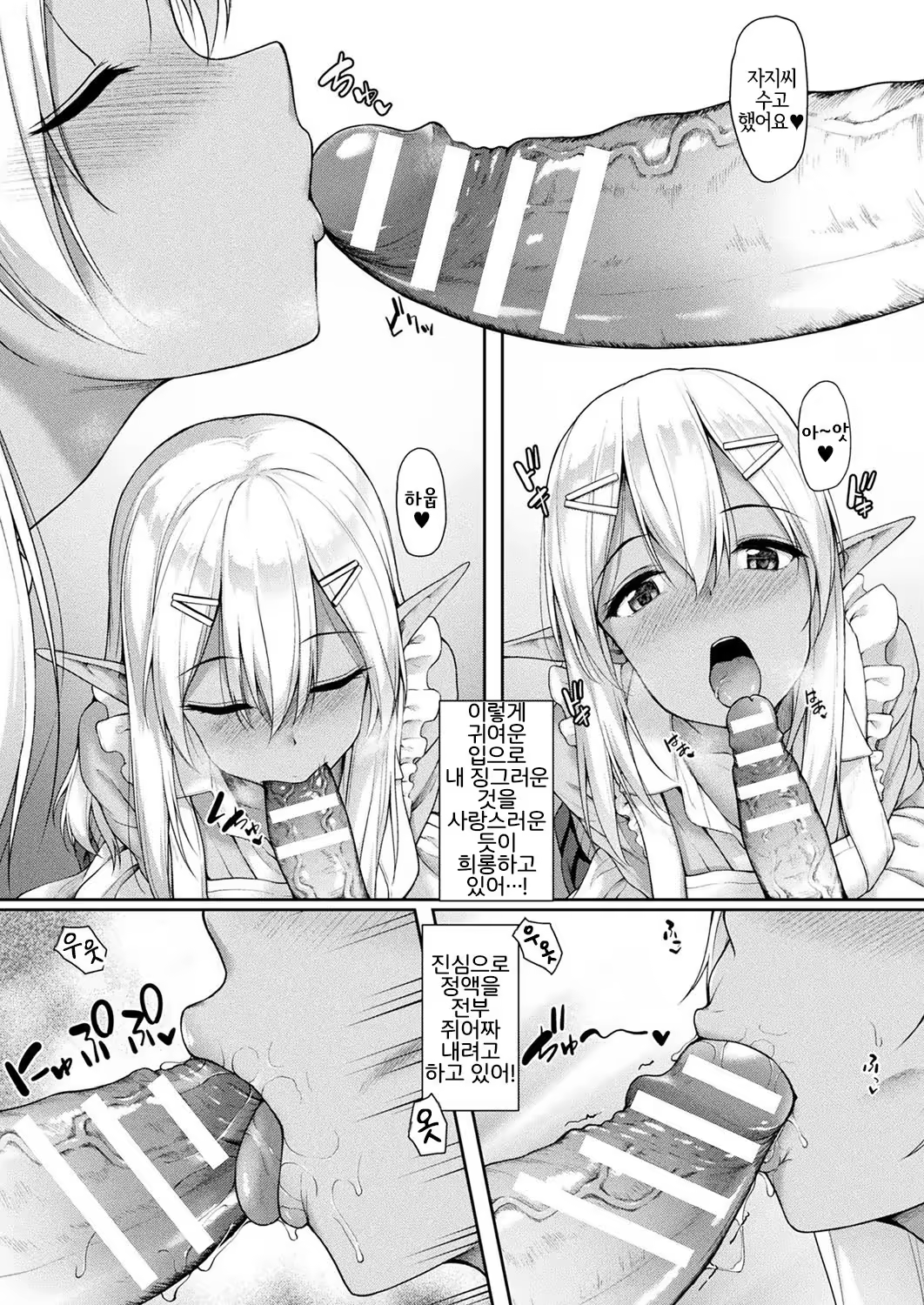 Content 1498115 - 2 페이지