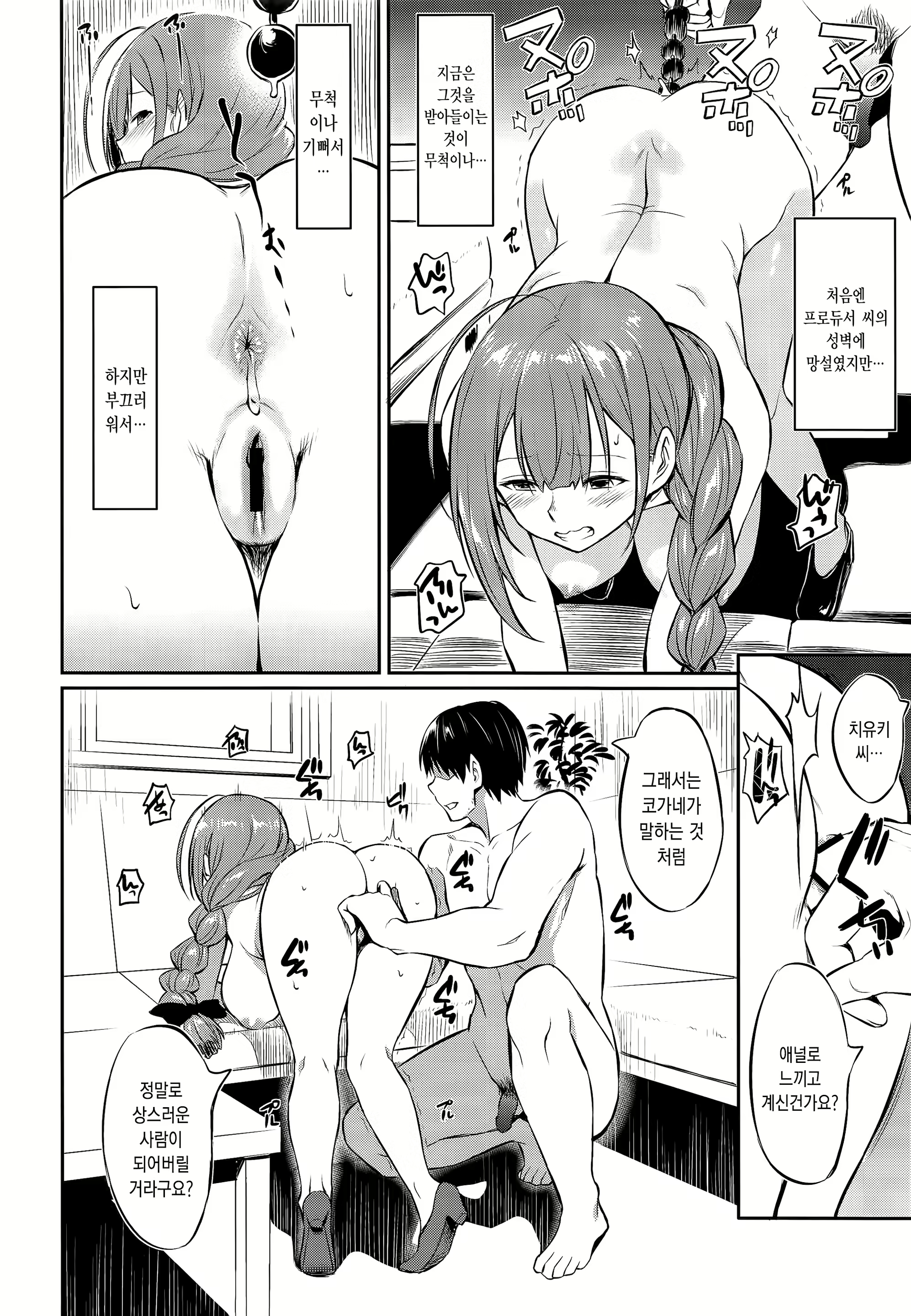 Content 1498168 - 10 페이지
