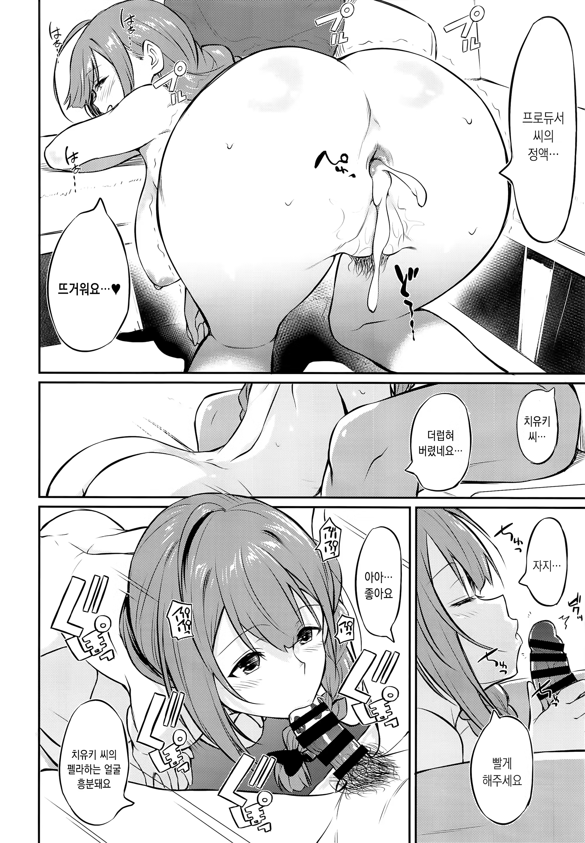Content 1498168 - 14 페이지