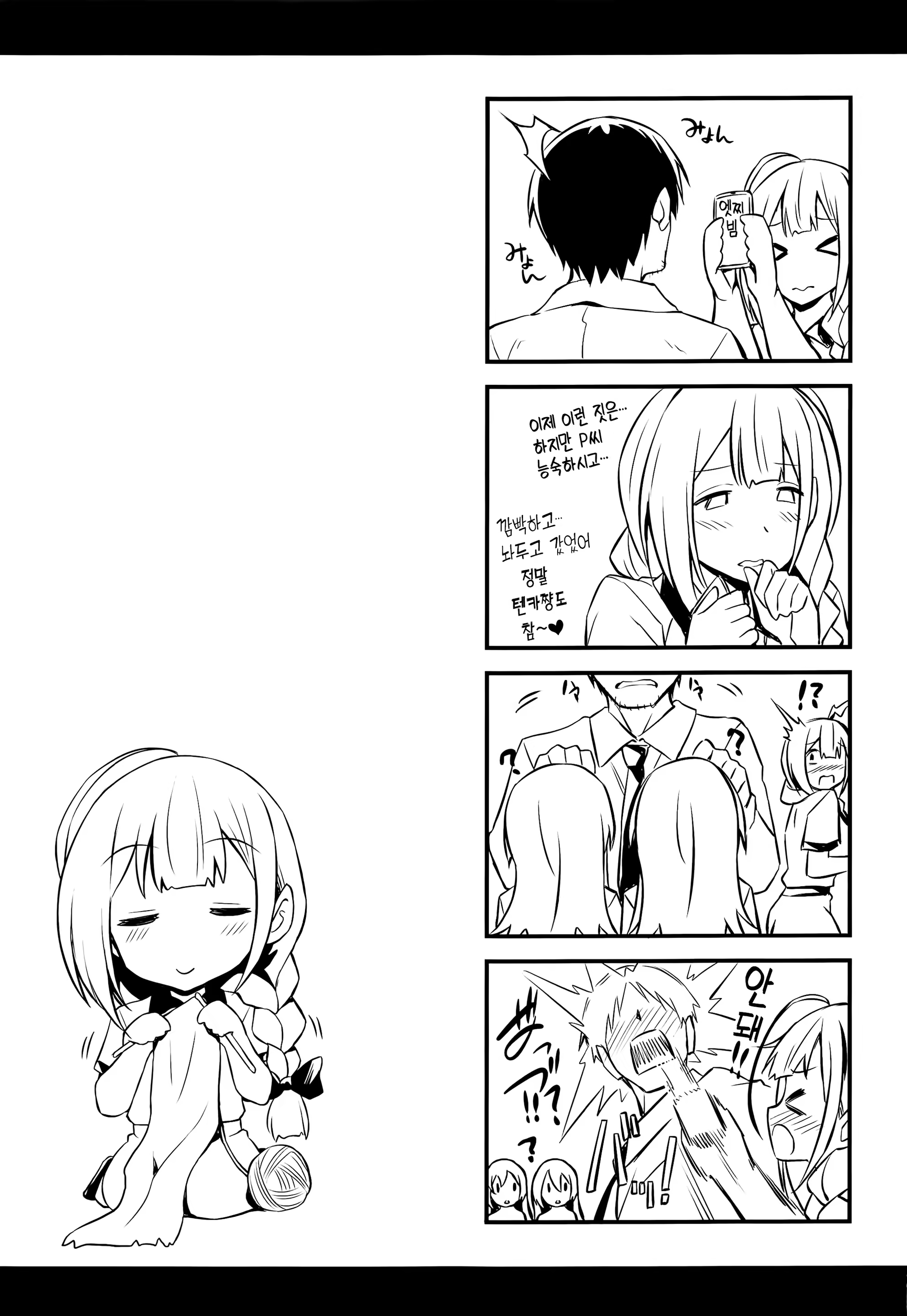 Content 1498168 - 25 페이지
