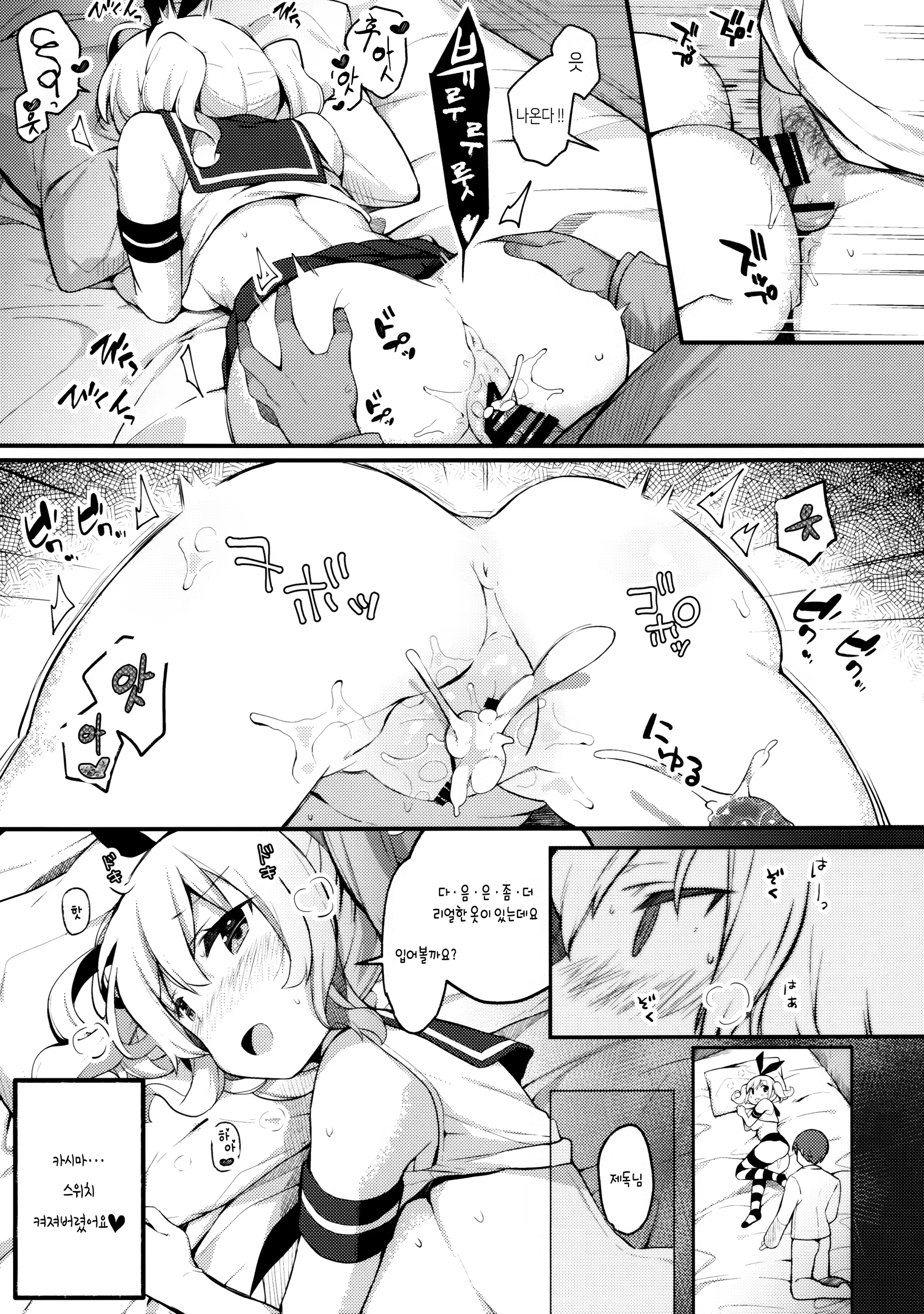 Content 1498173 - 11 페이지