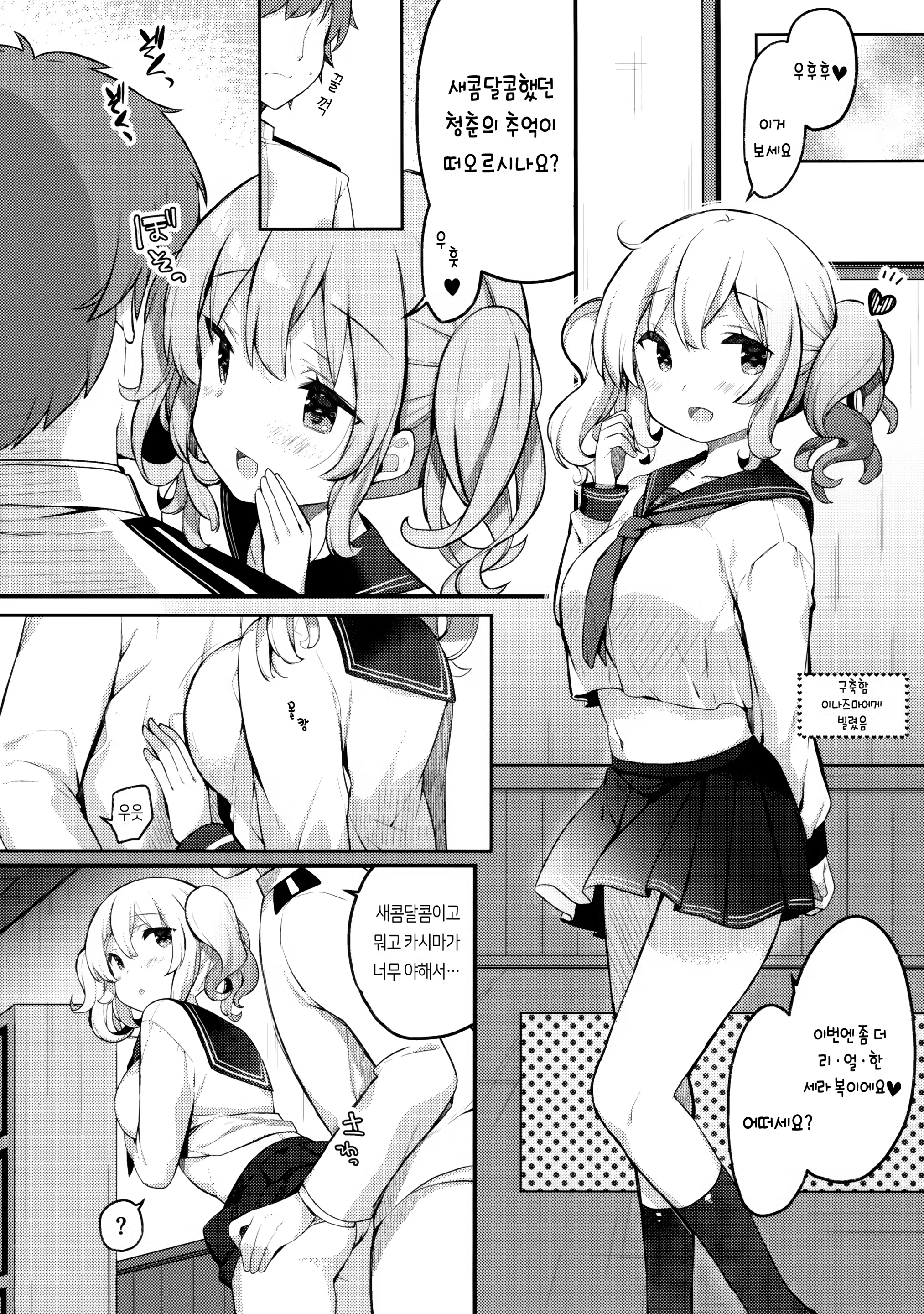 Content 1498173 - 12 페이지