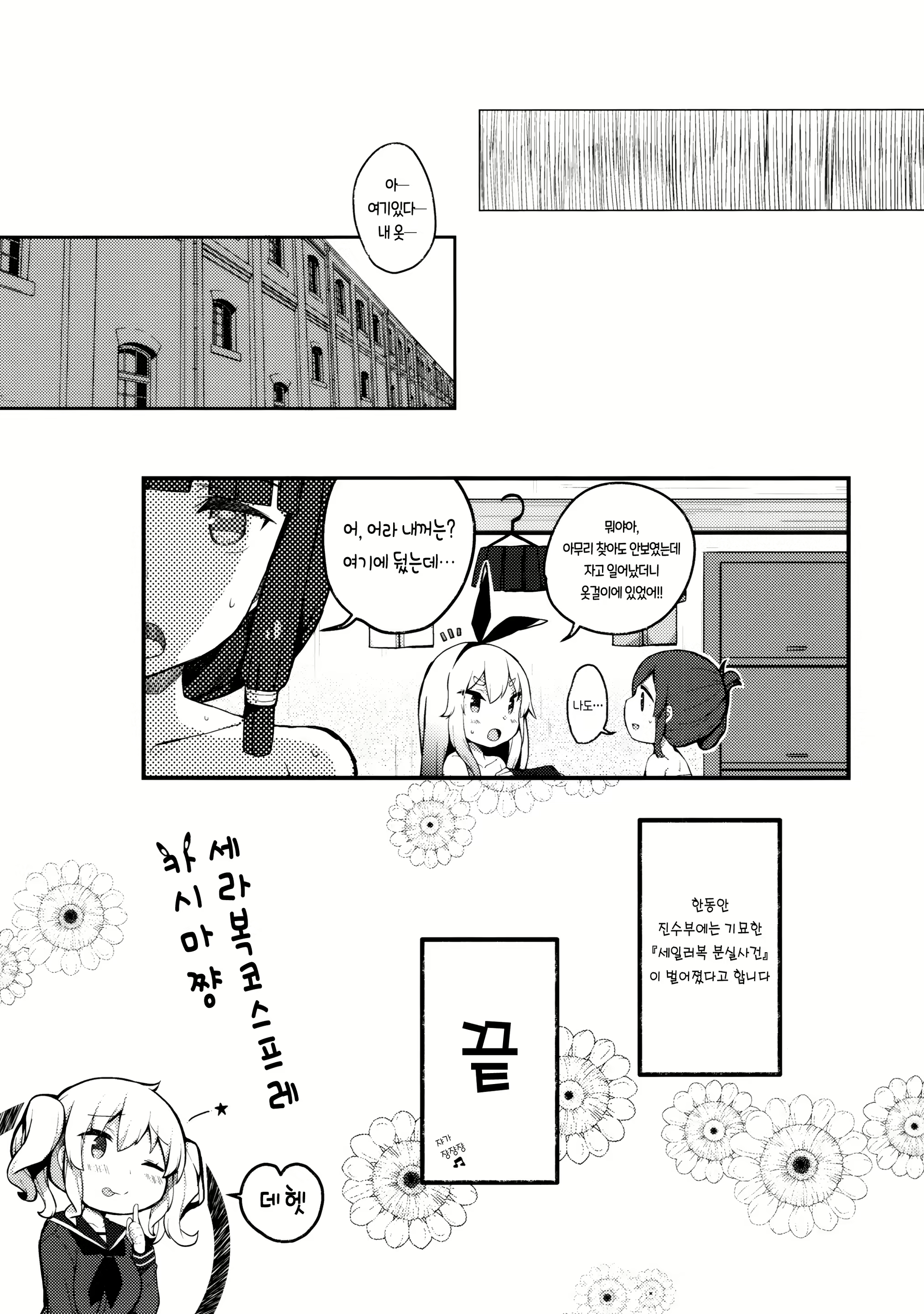 Content 1498173 - 17 페이지
