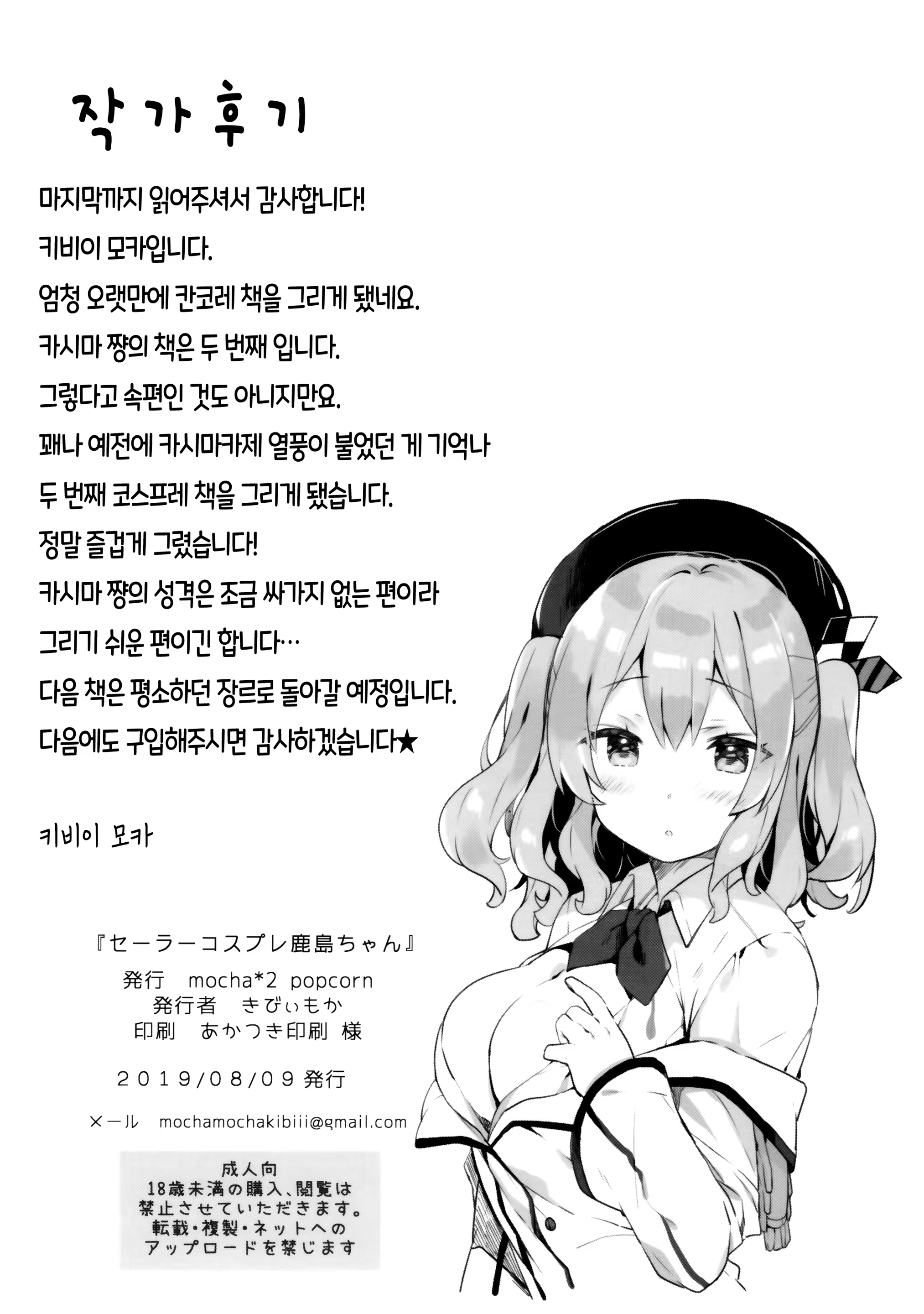 Content 1498173 - 18 페이지