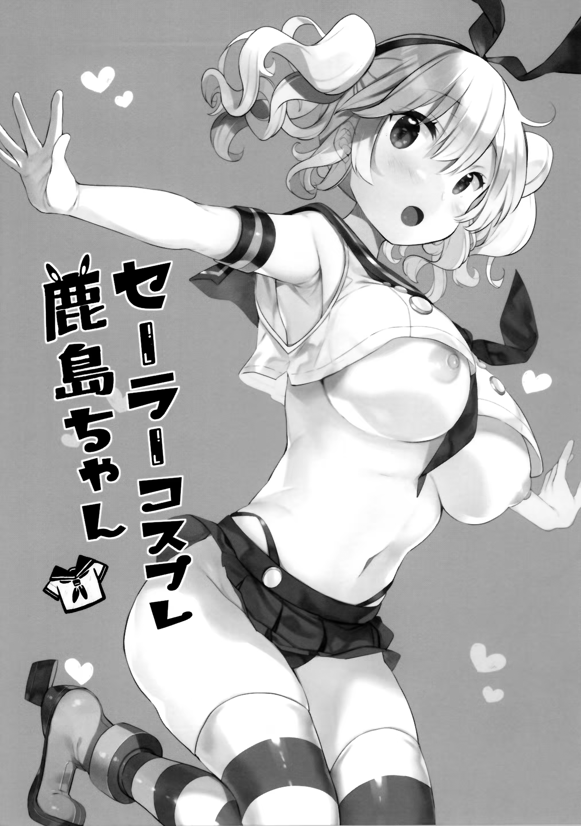 Content 1498173 - 4 페이지