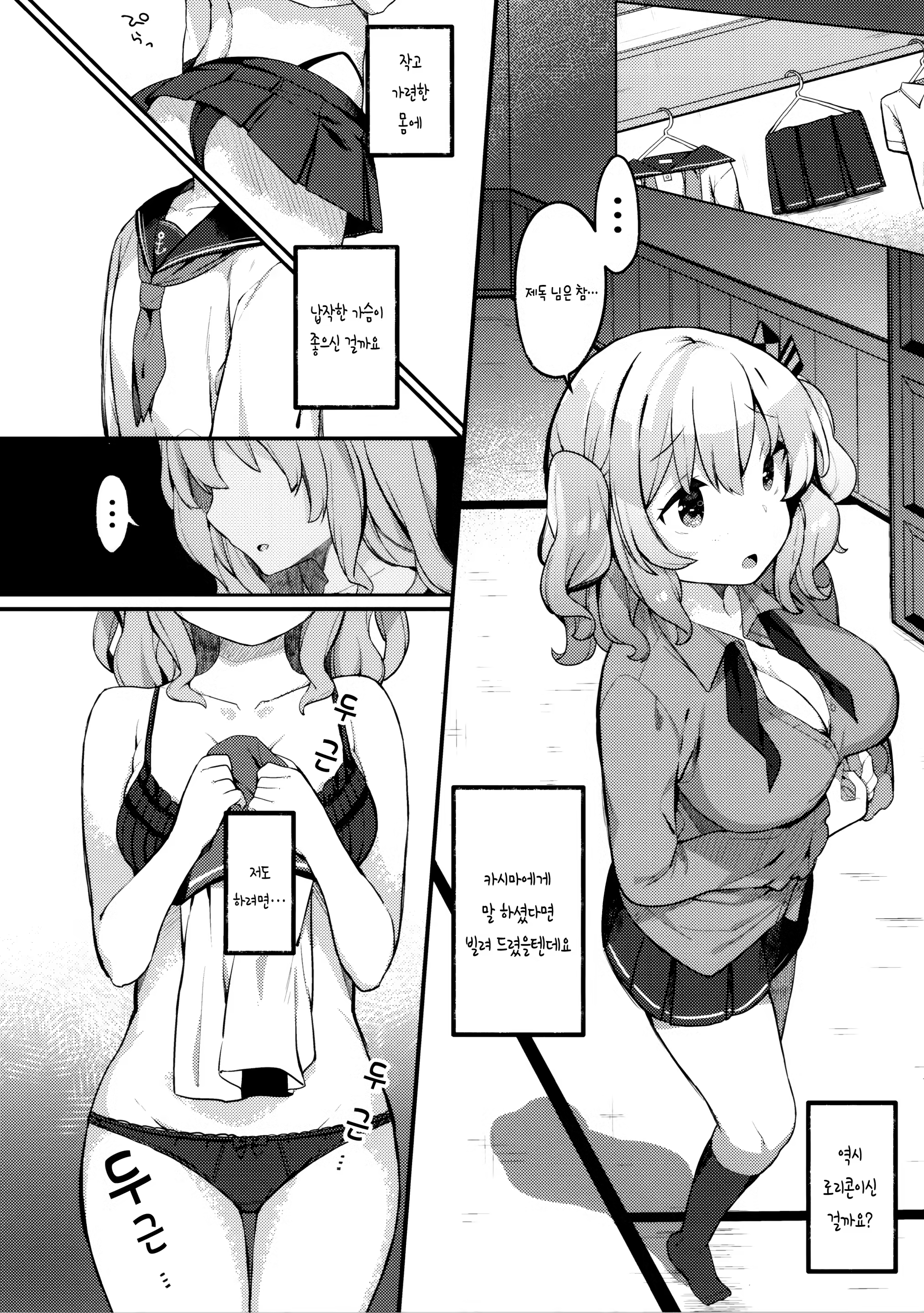 Content 1498173 - 6 페이지