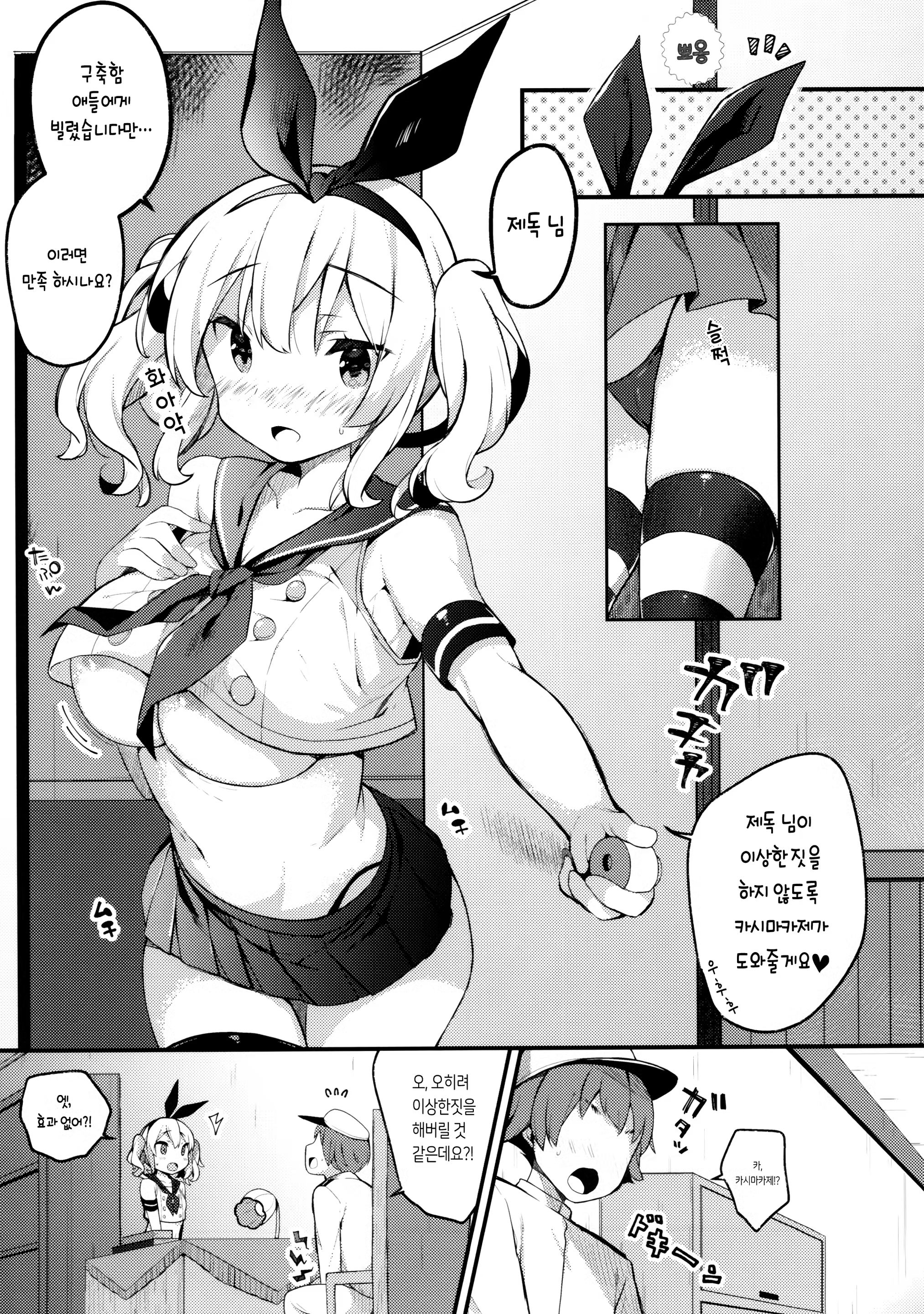 Content 1498173 - 7 페이지