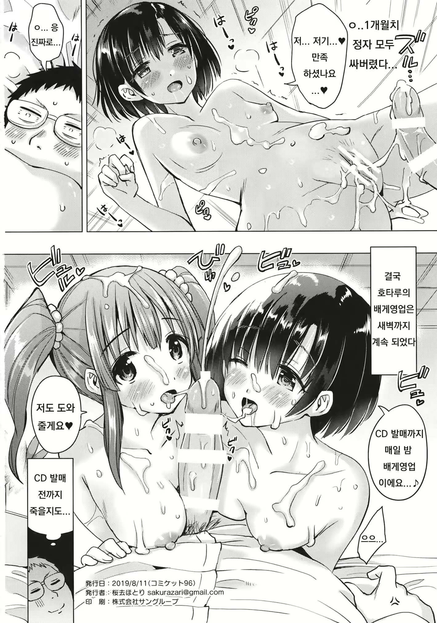 Content 1498216 - 18 페이지