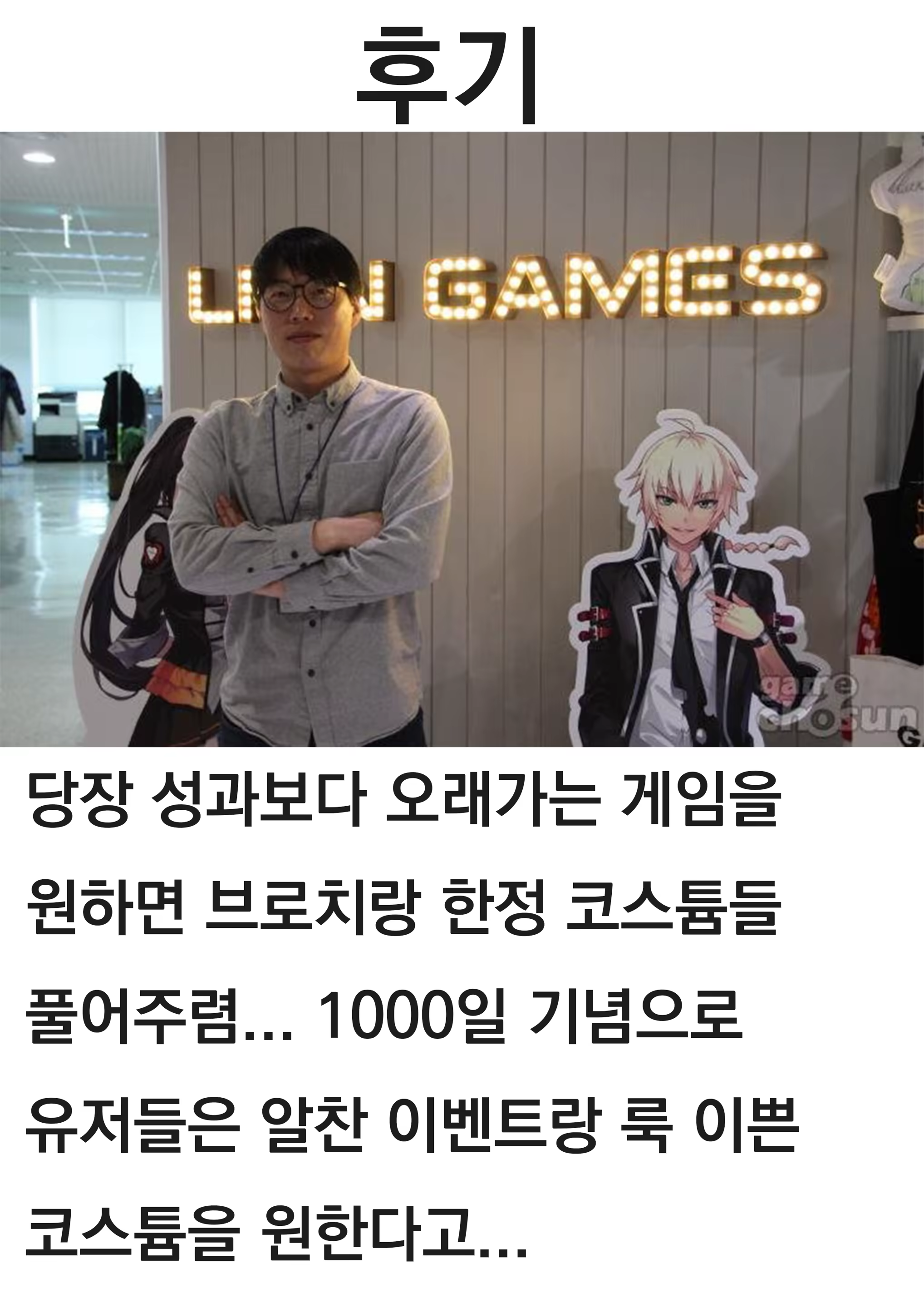Content 1498216 - 21 페이지