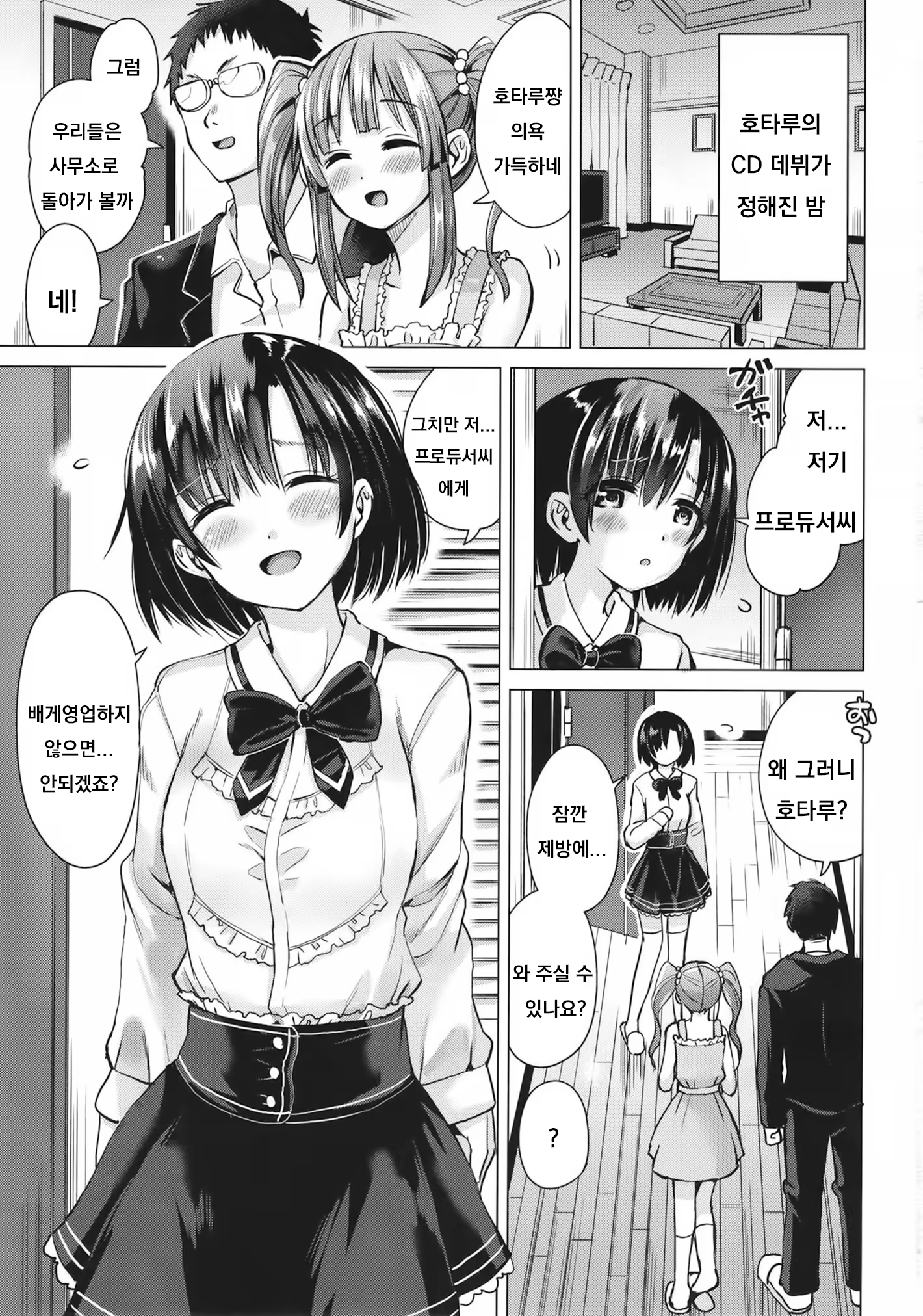 Content 1498216 - 3 페이지