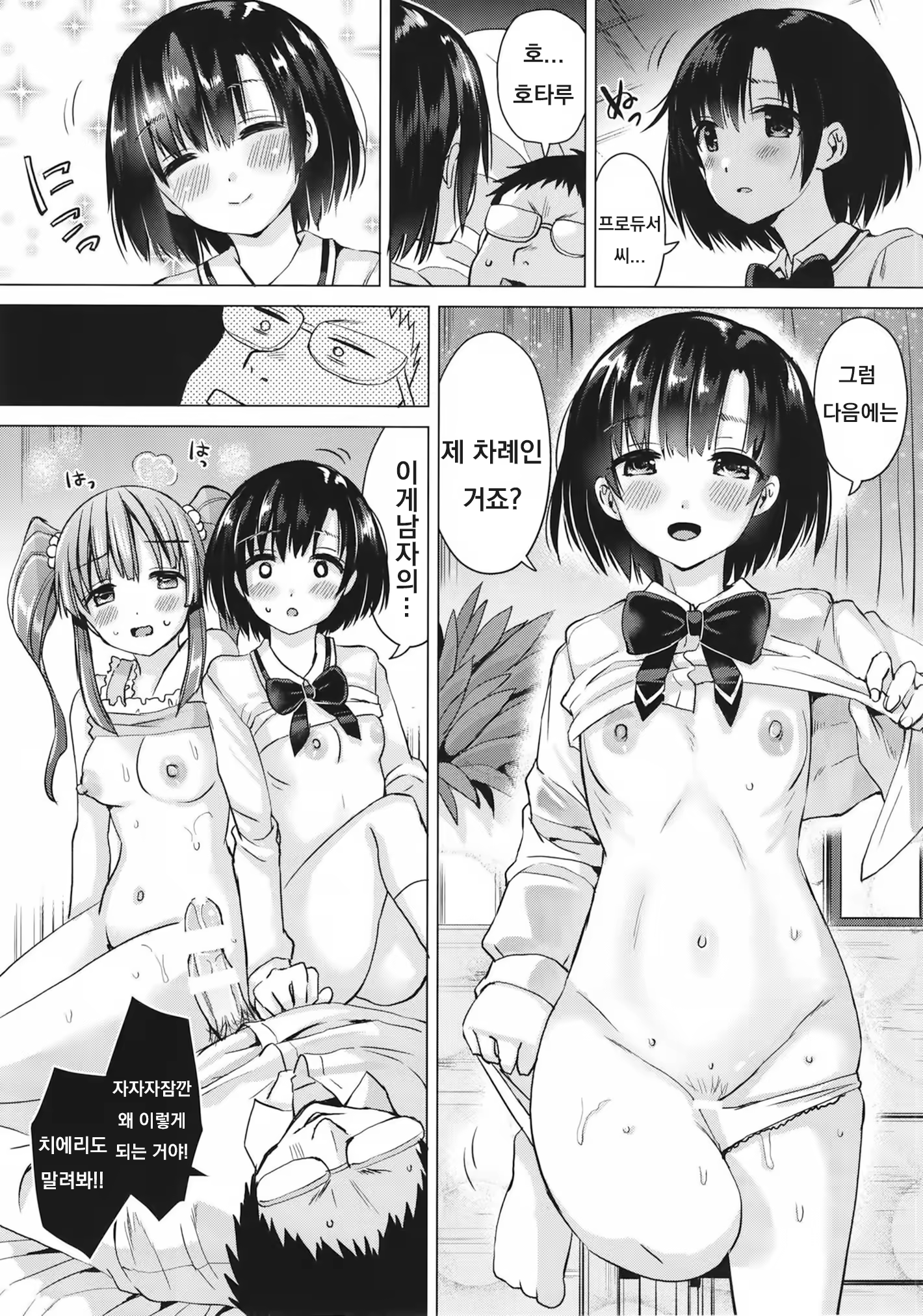Content 1498216 - 9 페이지