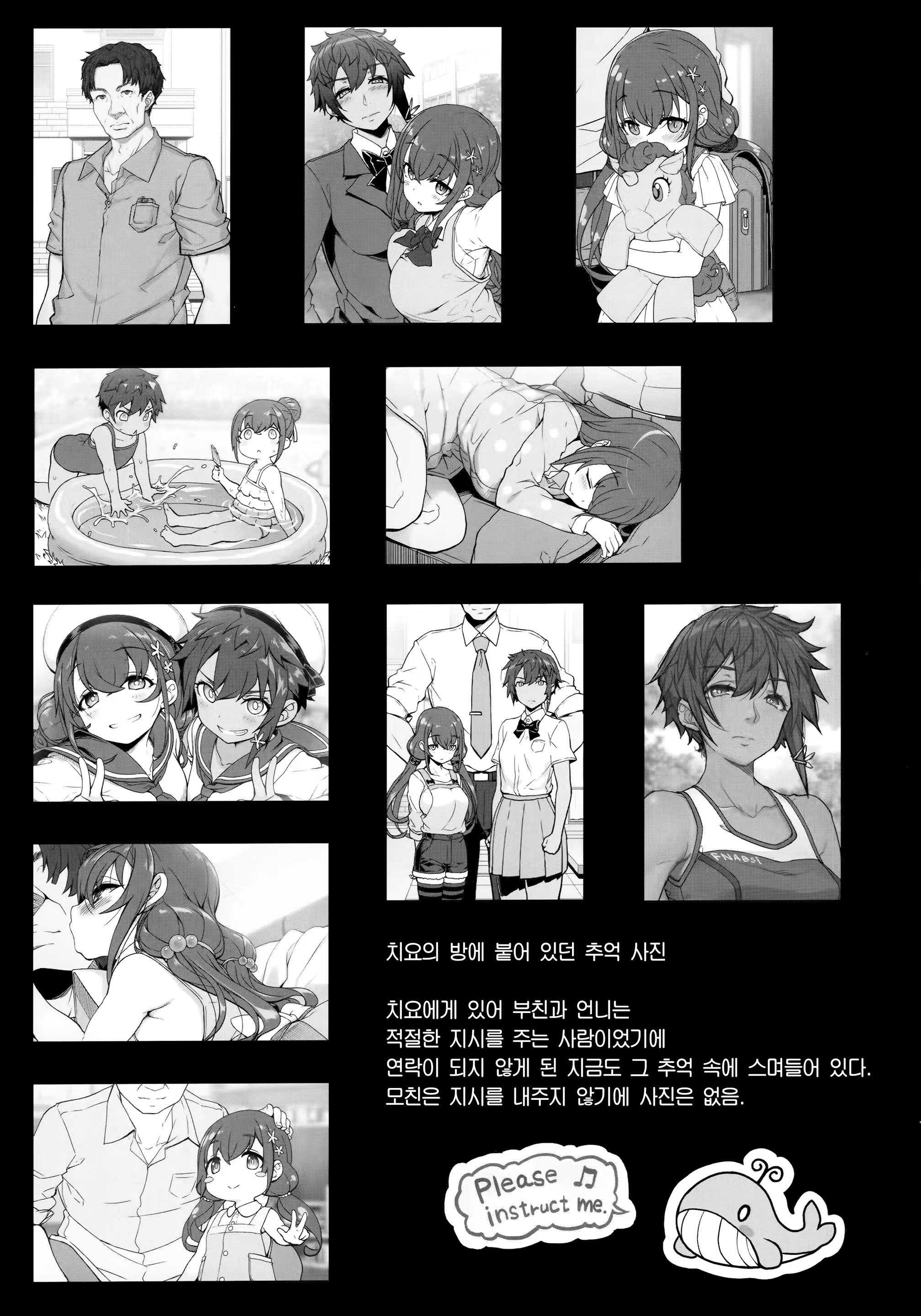 Content 1498351 - 37 페이지