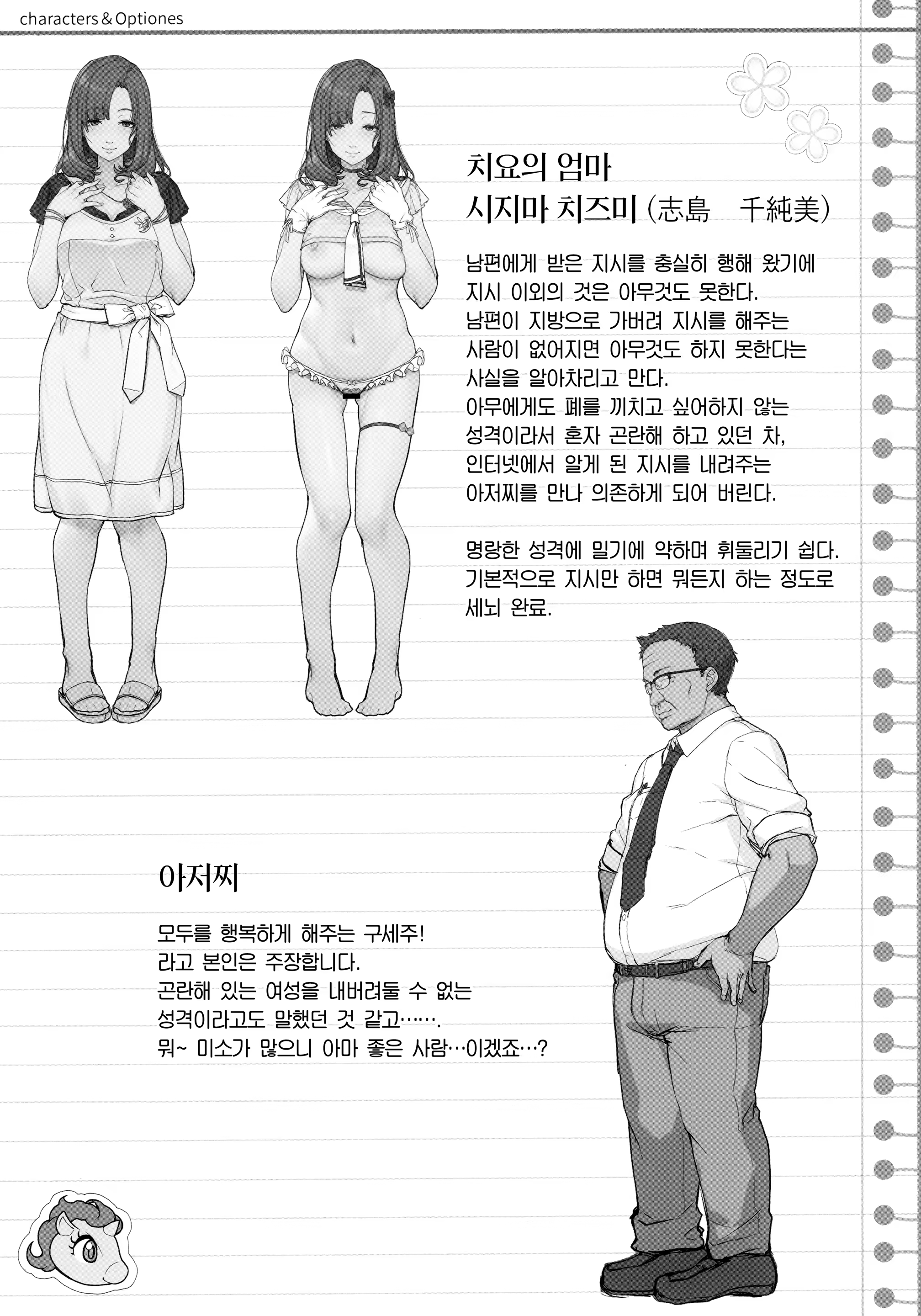 Content 1498351 - 39 페이지
