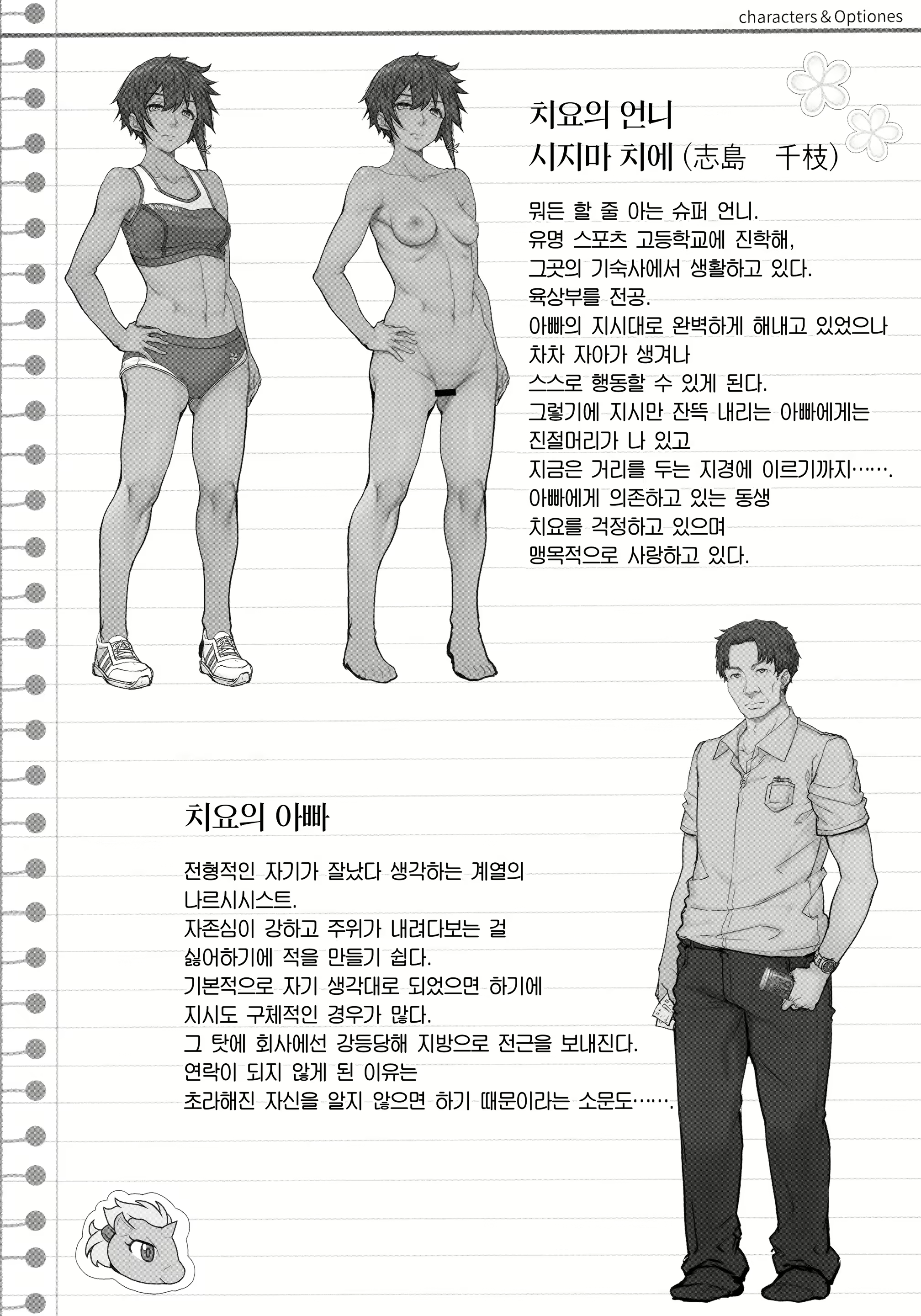 Content 1498351 - 40 페이지