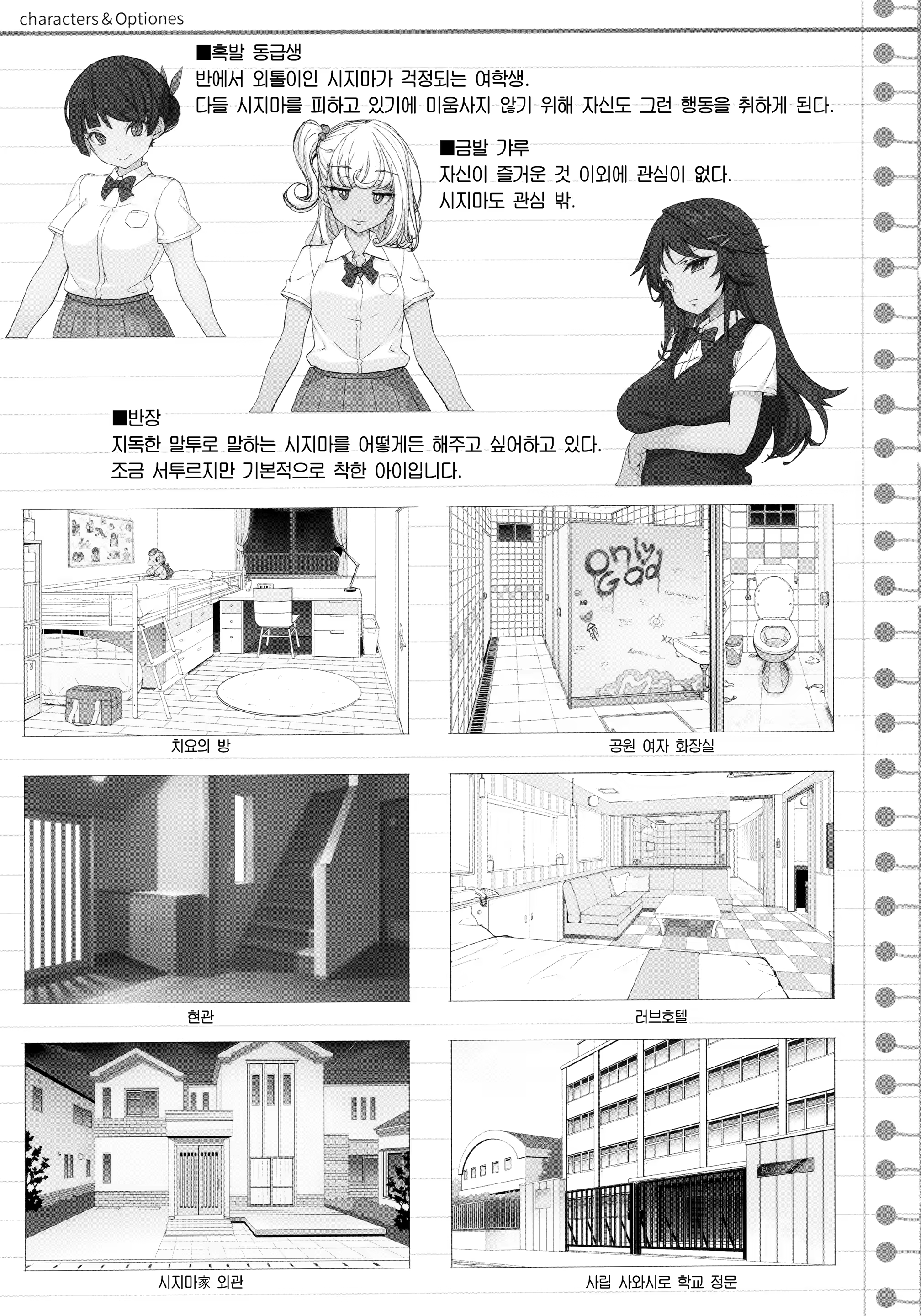 Content 1498351 - 41 페이지