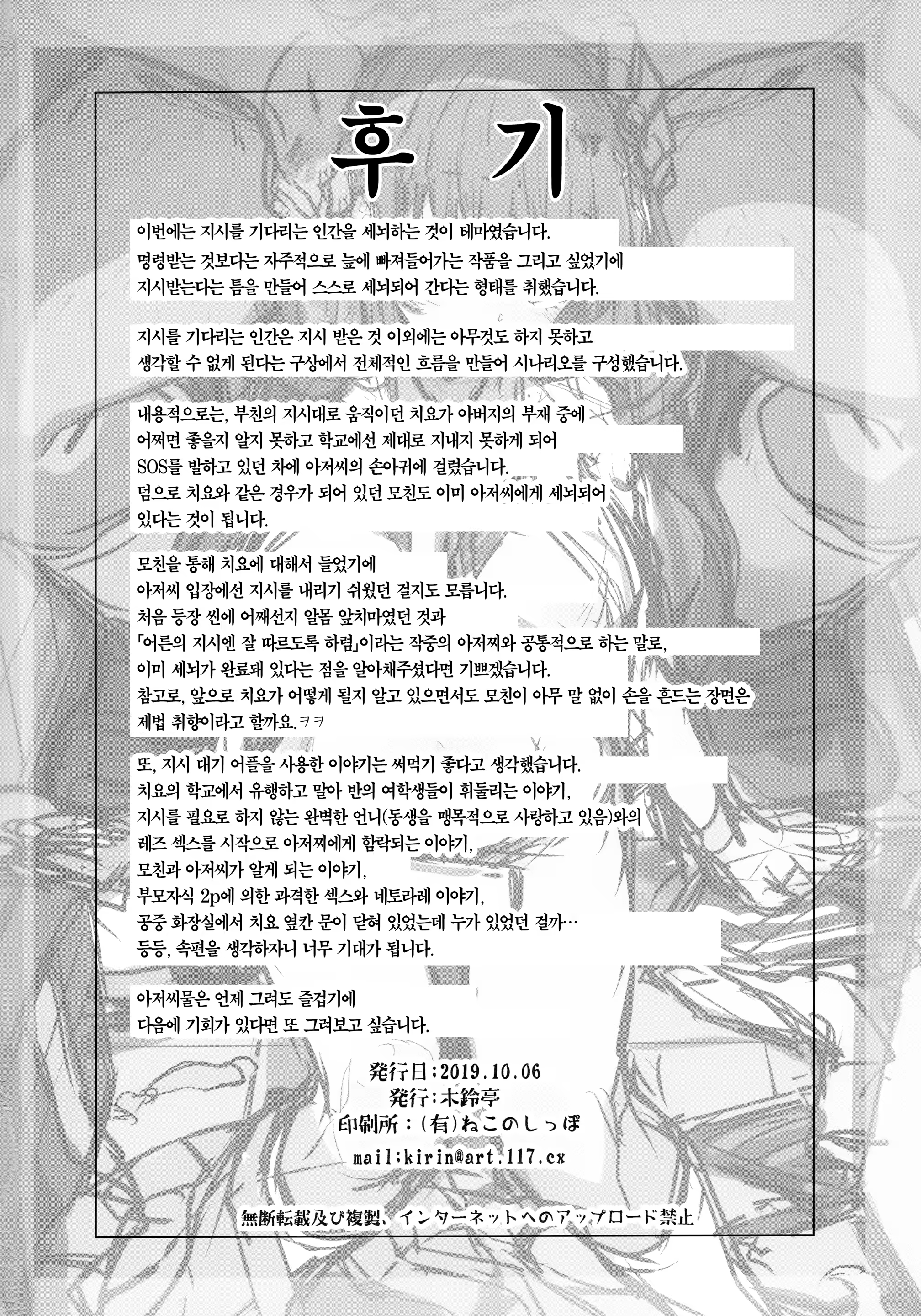 Content 1498351 - 42 페이지